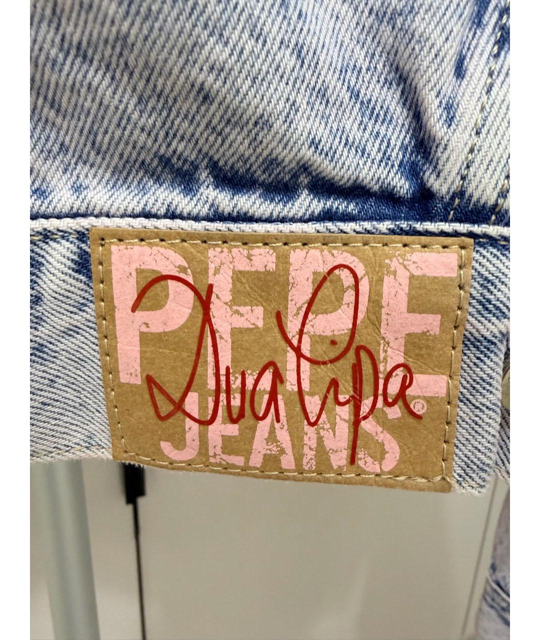 PATRIZIA PEPE Голубая хлопковая куртка, фото 8