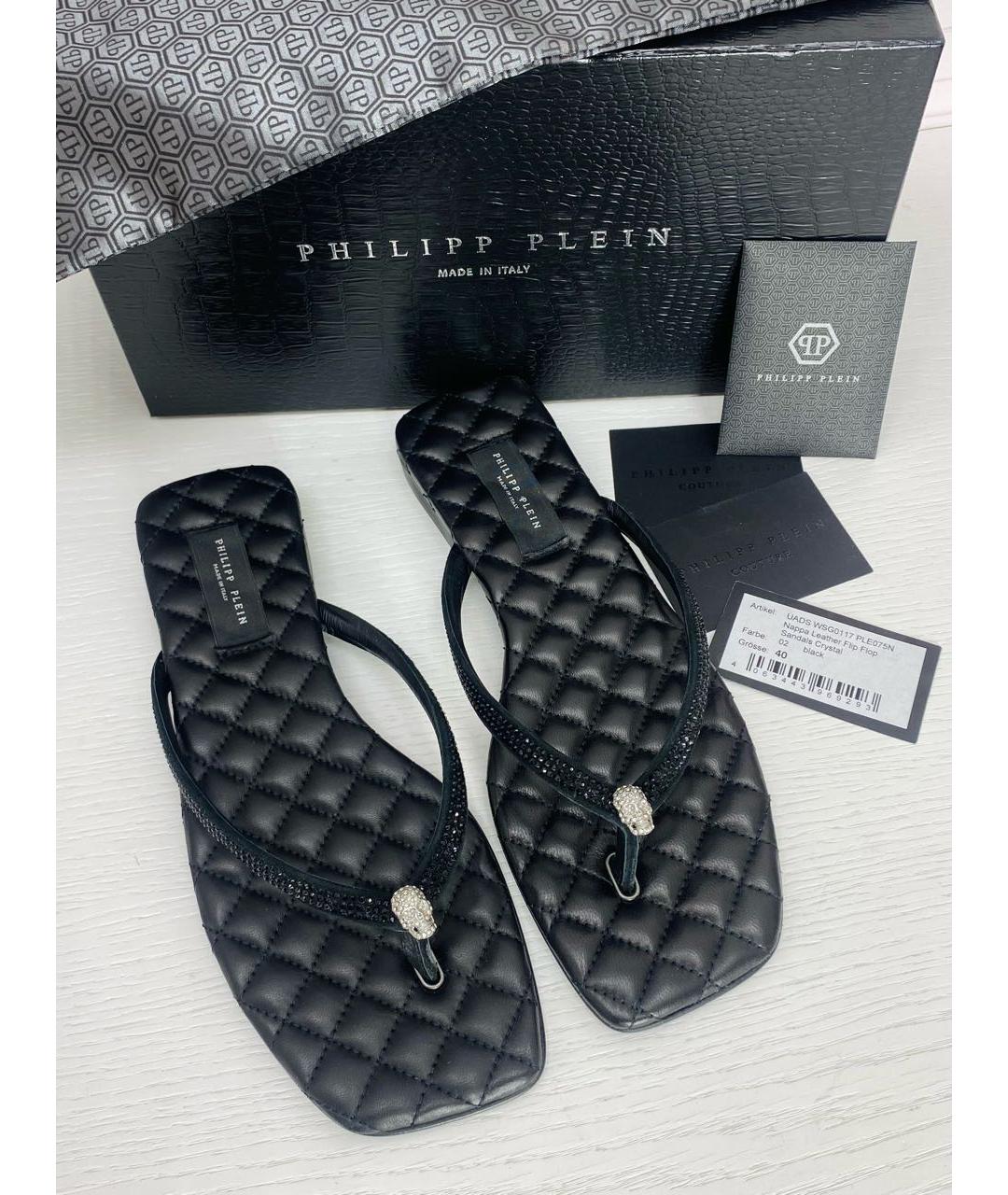 PHILIPP PLEIN Черные кожаные шлепанцы, фото 2