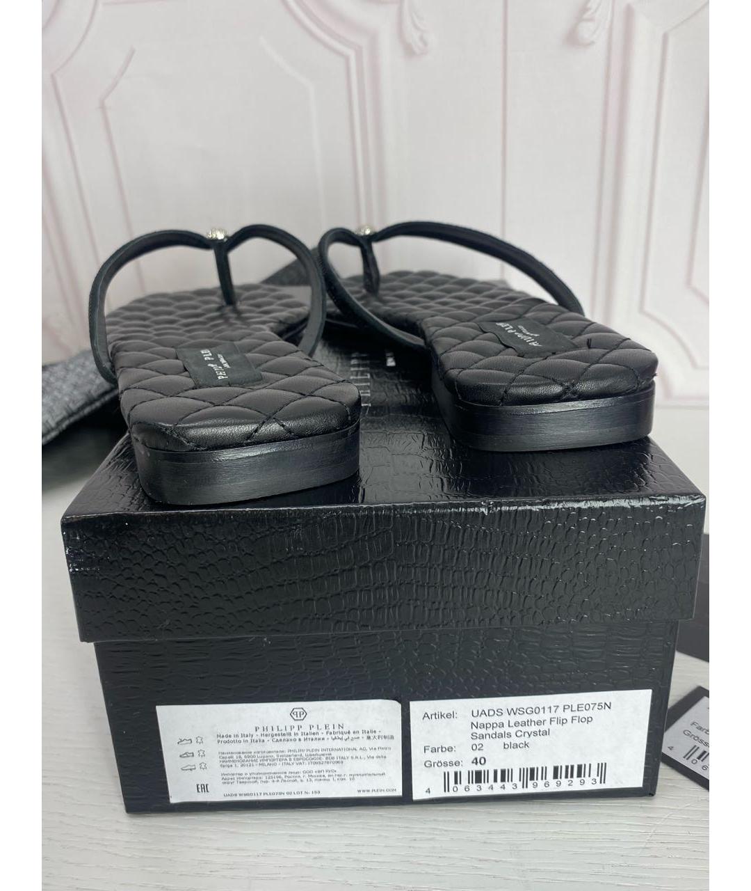 PHILIPP PLEIN Черные кожаные шлепанцы, фото 4