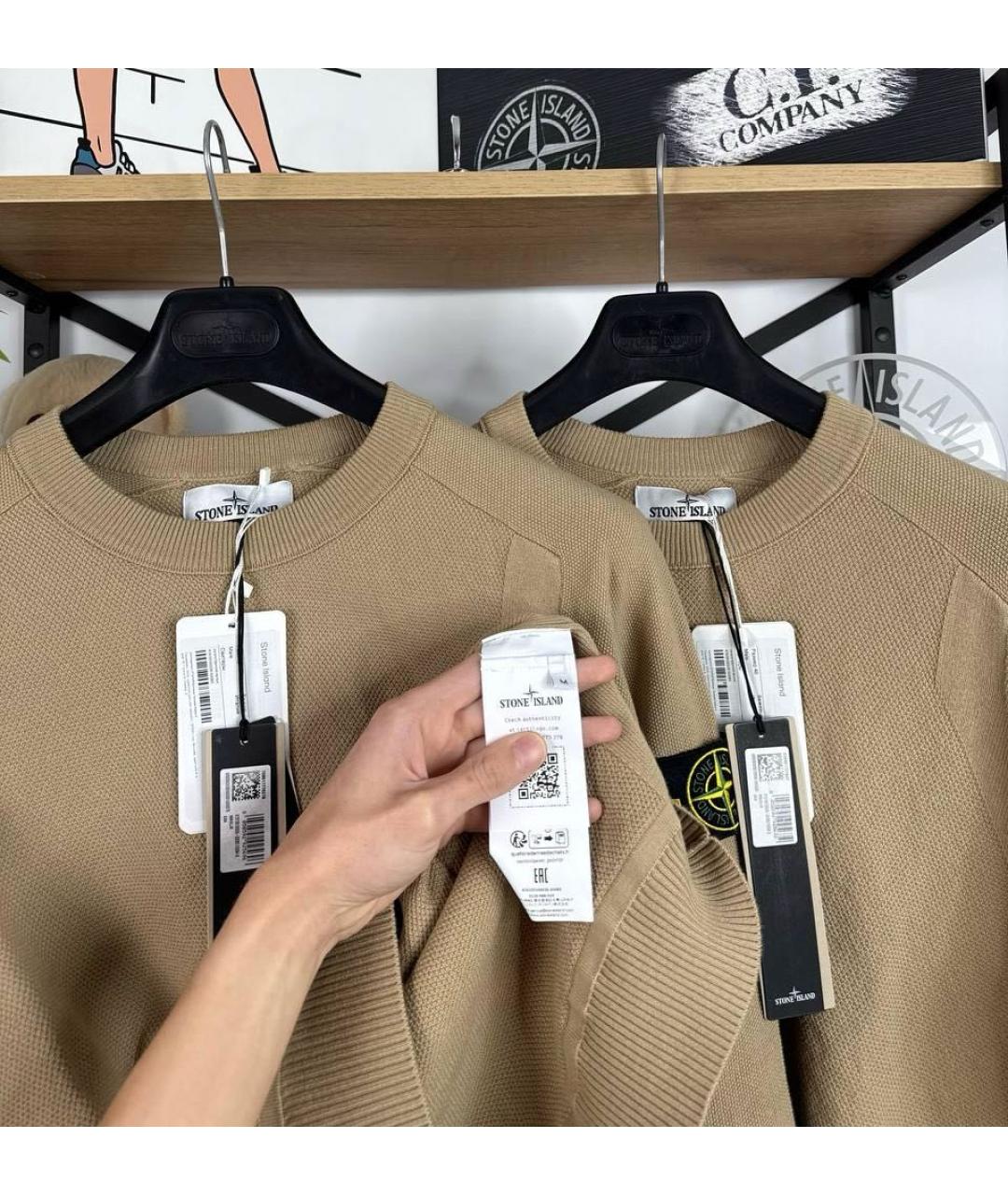 STONE ISLAND Коричневый хлопковый джемпер / свитер, фото 5