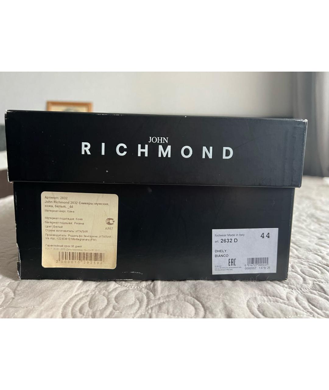 JOHN RICHMOND Белые кожаные низкие кроссовки / кеды, фото 7