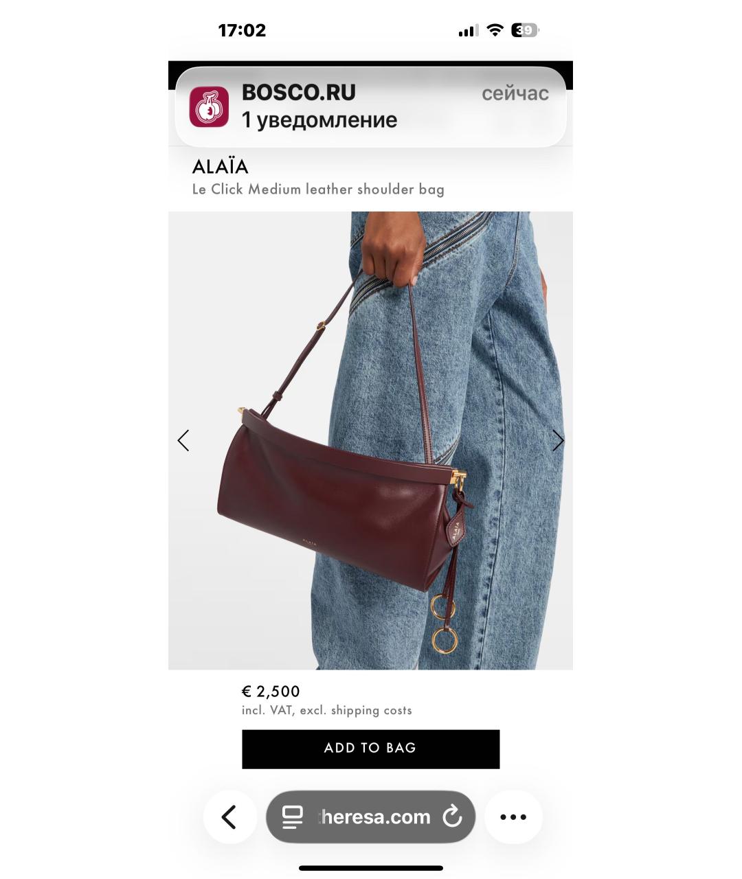 ALAIA Коричневая кожаная сумка через плечо, фото 5