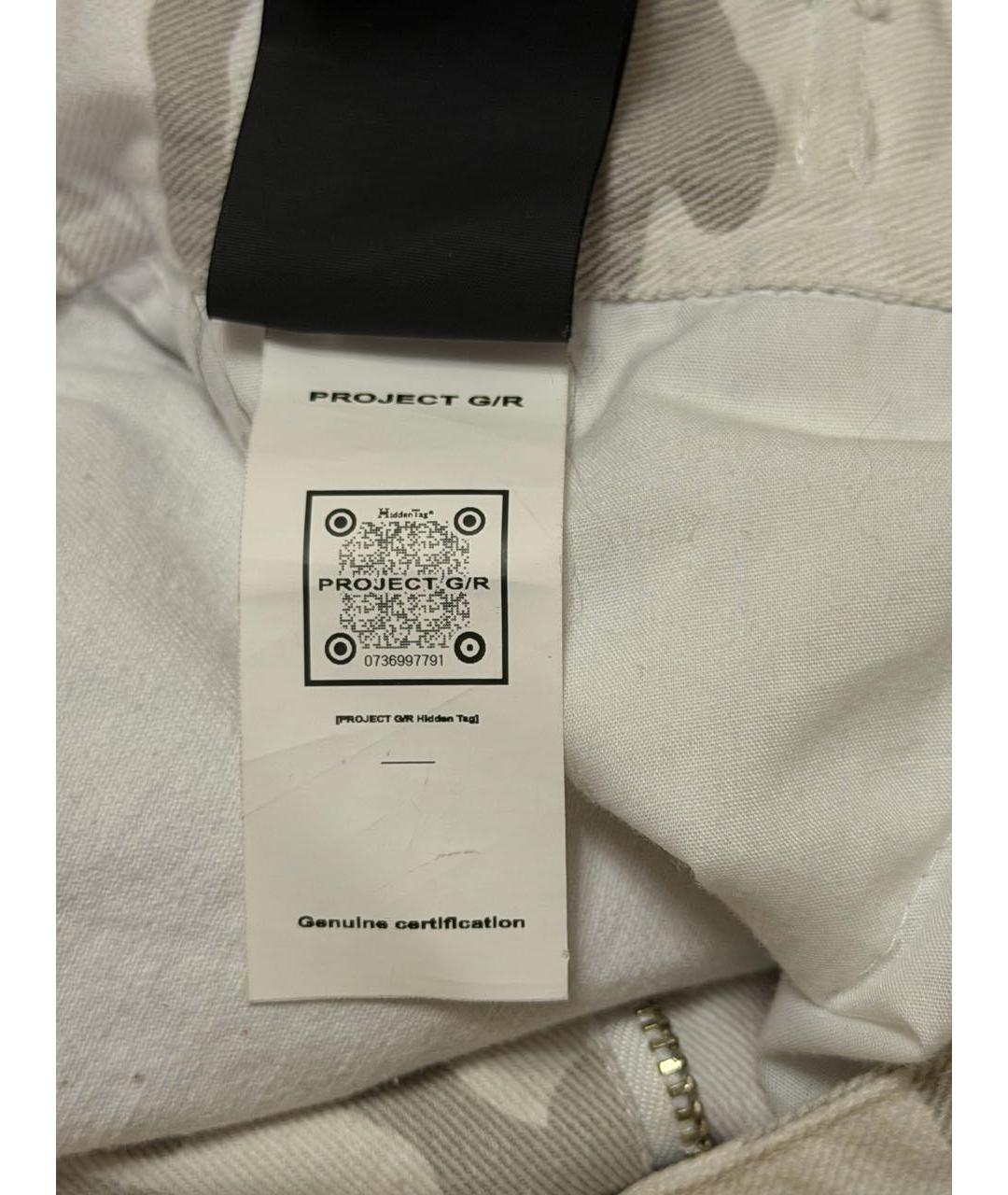 GRAILZ PROJECT G/R Белые хлопковые повседневные брюки, фото 6
