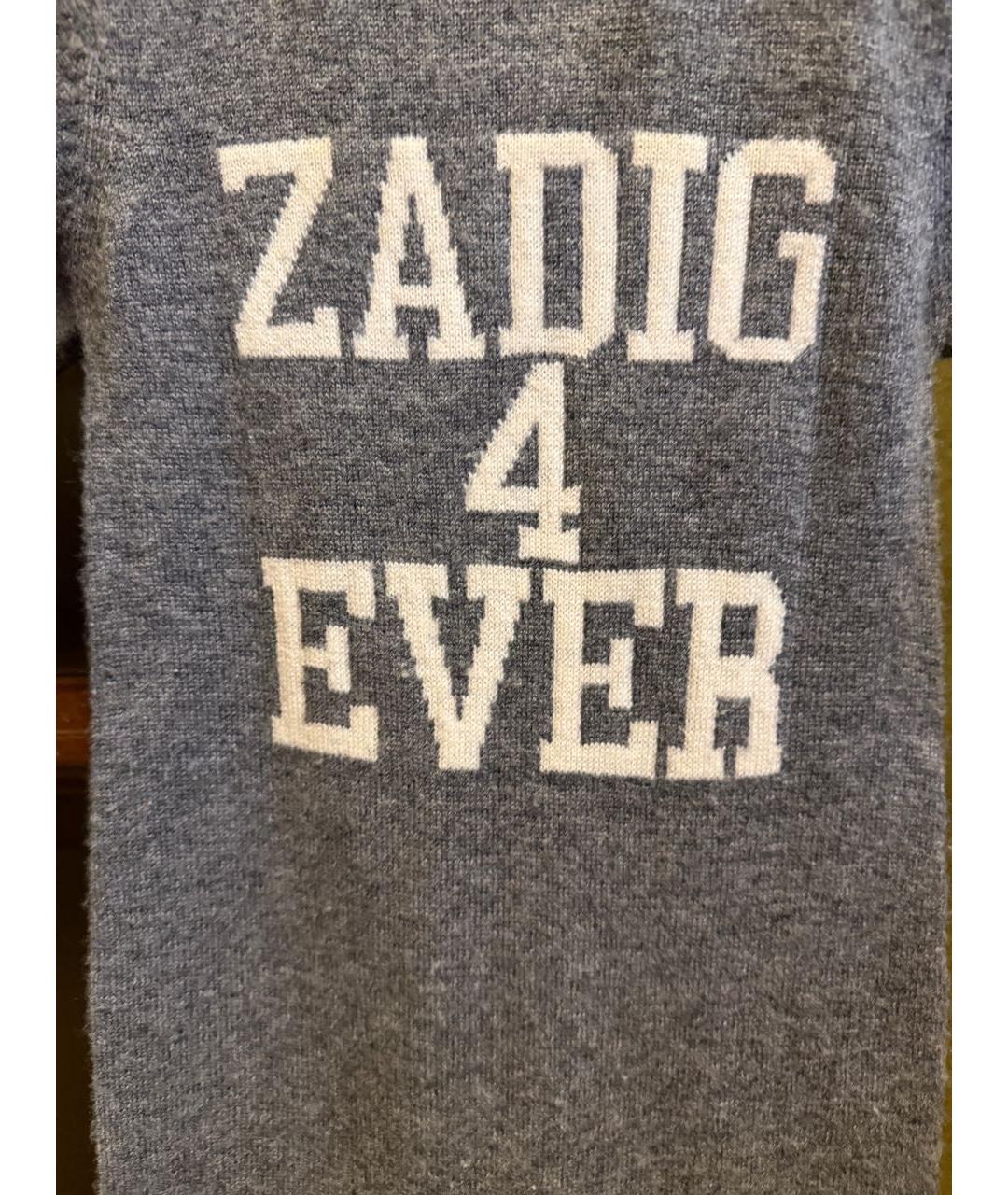 ZADIG & VOLTAIRE Серый кашемировый комбинезон, фото 3