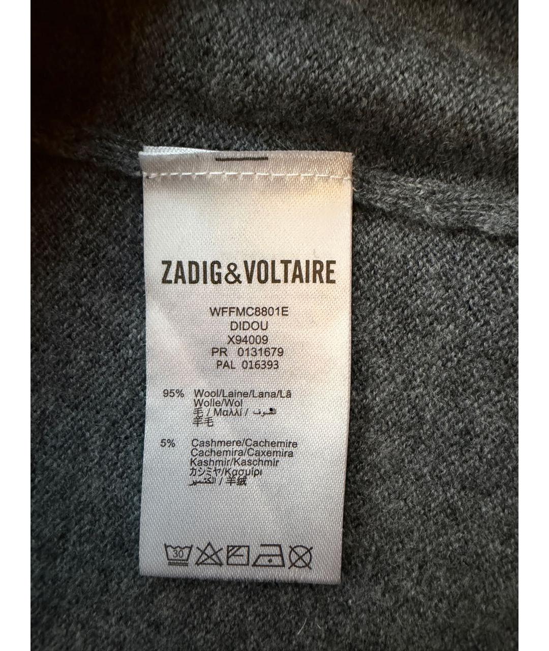 ZADIG & VOLTAIRE Серый кашемировый комбинезон, фото 4