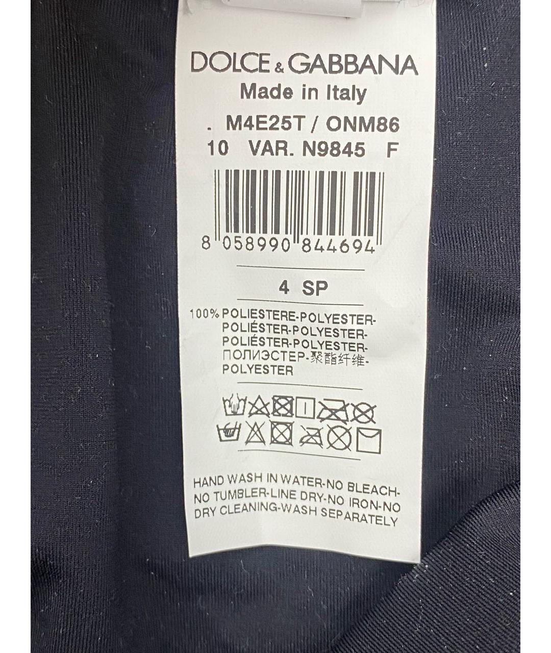 DOLCE&GABBANA Серые полиэстеровые шорты, фото 4