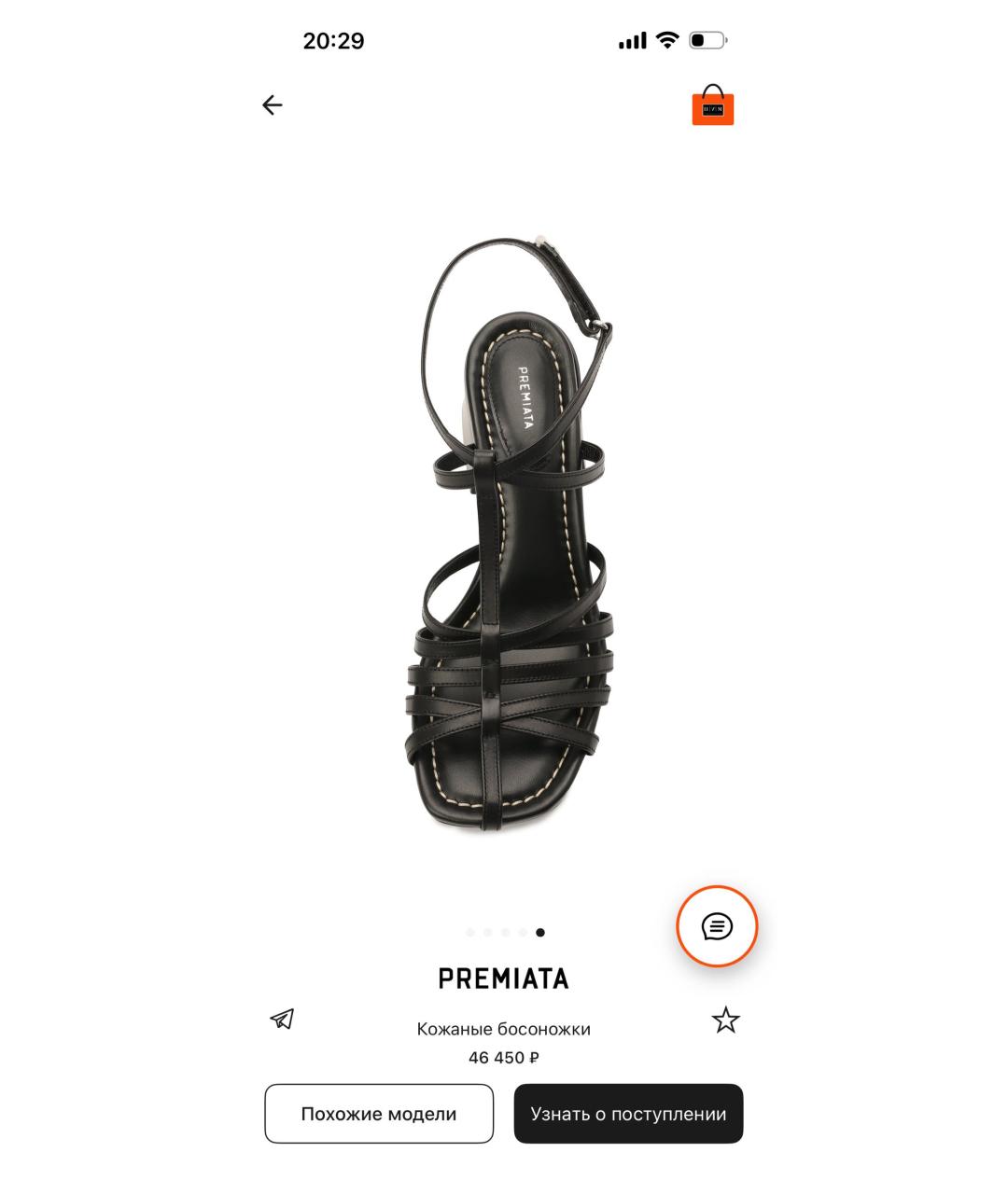 PREMIATA Черные кожаные босоножки, фото 2