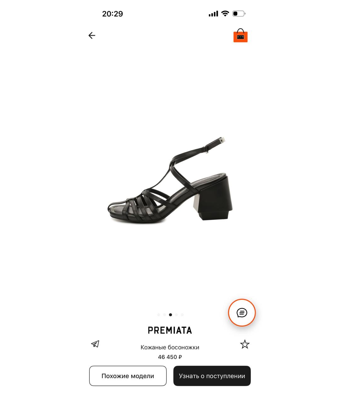 PREMIATA Черные кожаные босоножки, фото 3