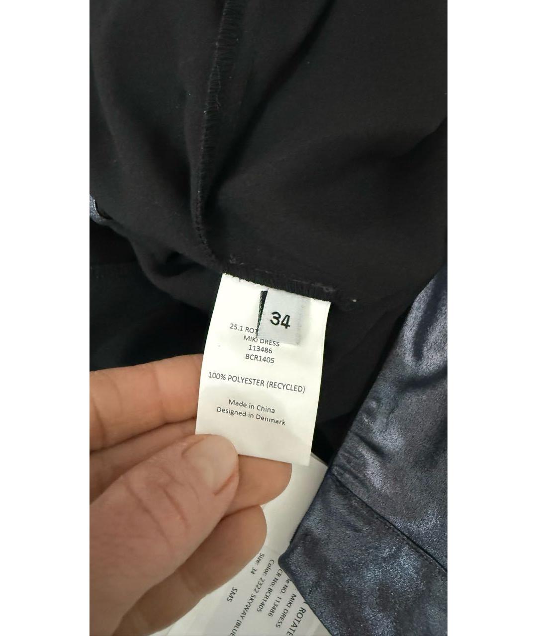 ROTATE Серебряное вечернее платье, фото 6