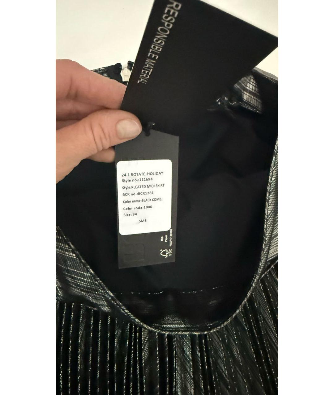 ROTATE Мульти юбка миди, фото 8