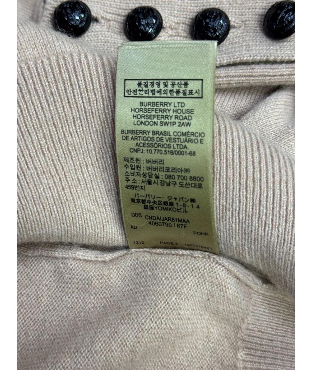 BURBERRY Бежевый кашемировый джемпер / свитер, фото 7