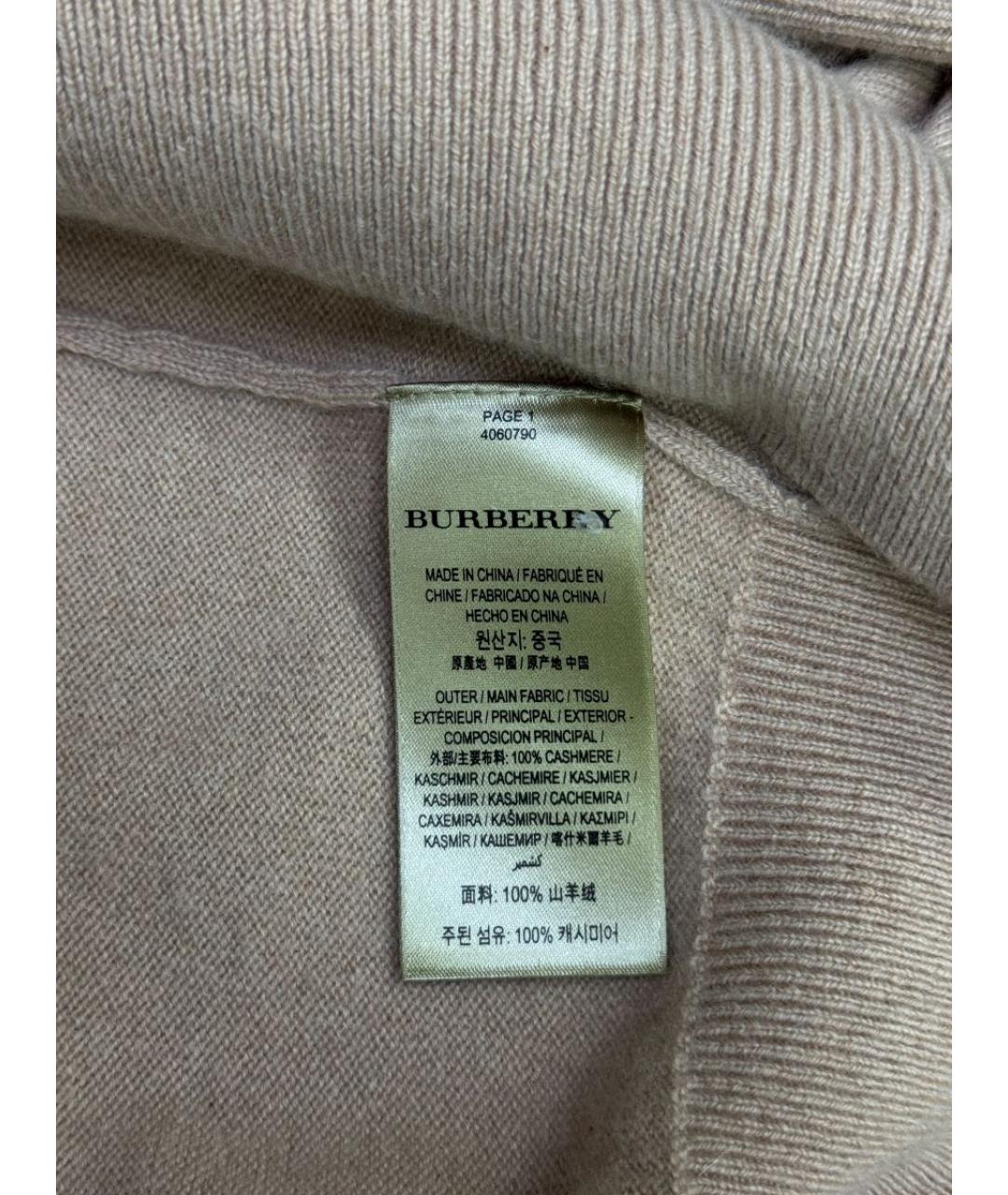 BURBERRY Бежевый кашемировый джемпер / свитер, фото 5