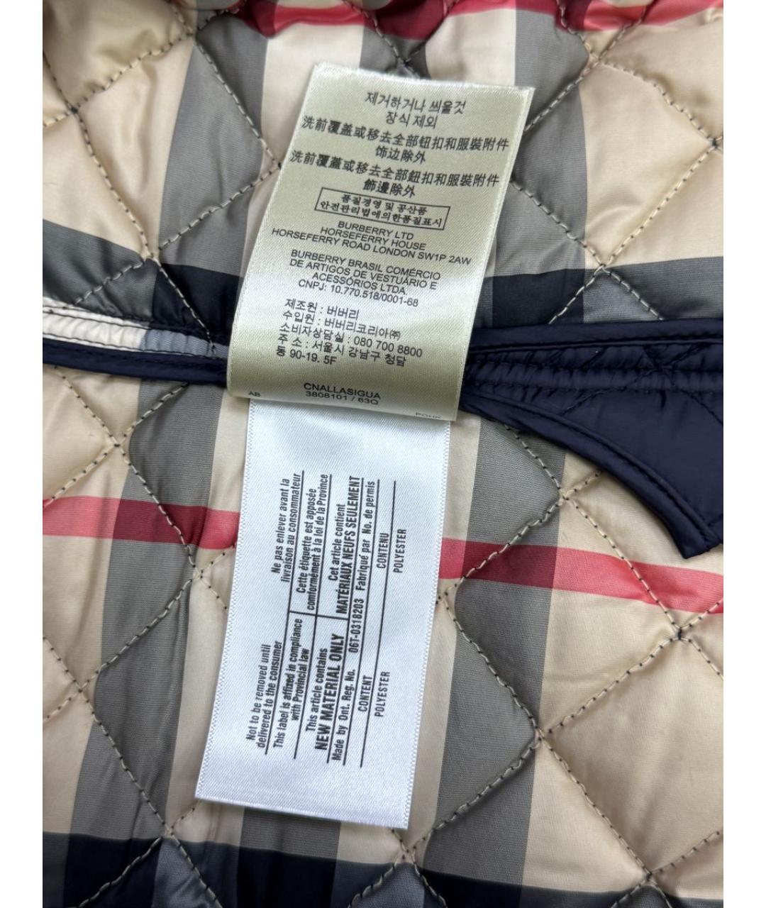 BURBERRY Темно-синяя полиамидовая куртка, фото 9