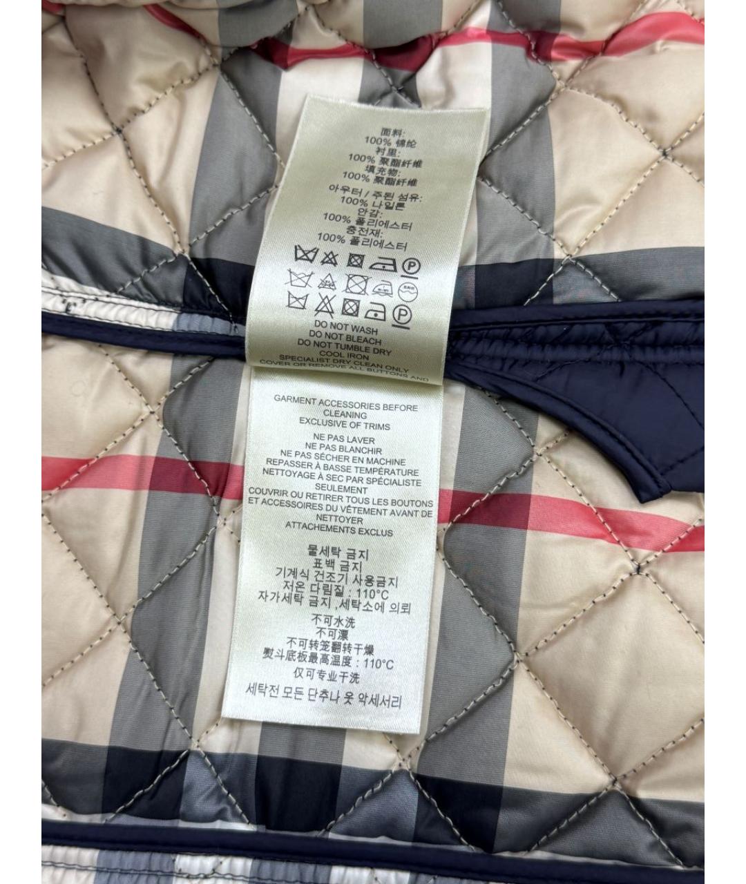 BURBERRY Темно-синяя полиамидовая куртка, фото 8