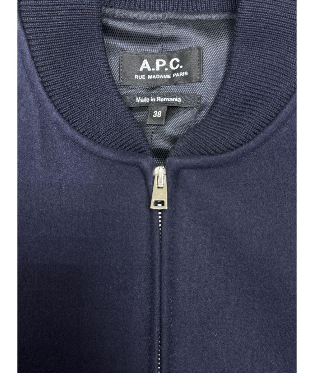 A.P.C. Синяя куртка, фото 4