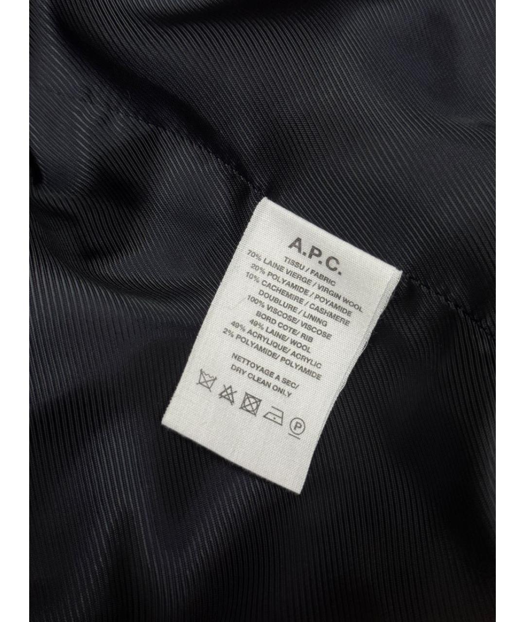 A.P.C. Синяя куртка, фото 5