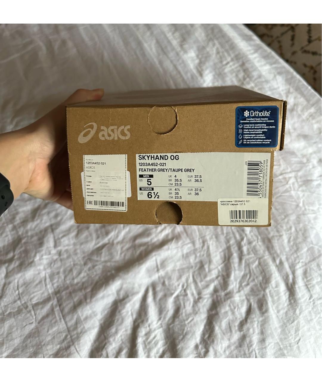 ASICS Бежевые замшевые кеды, фото 7