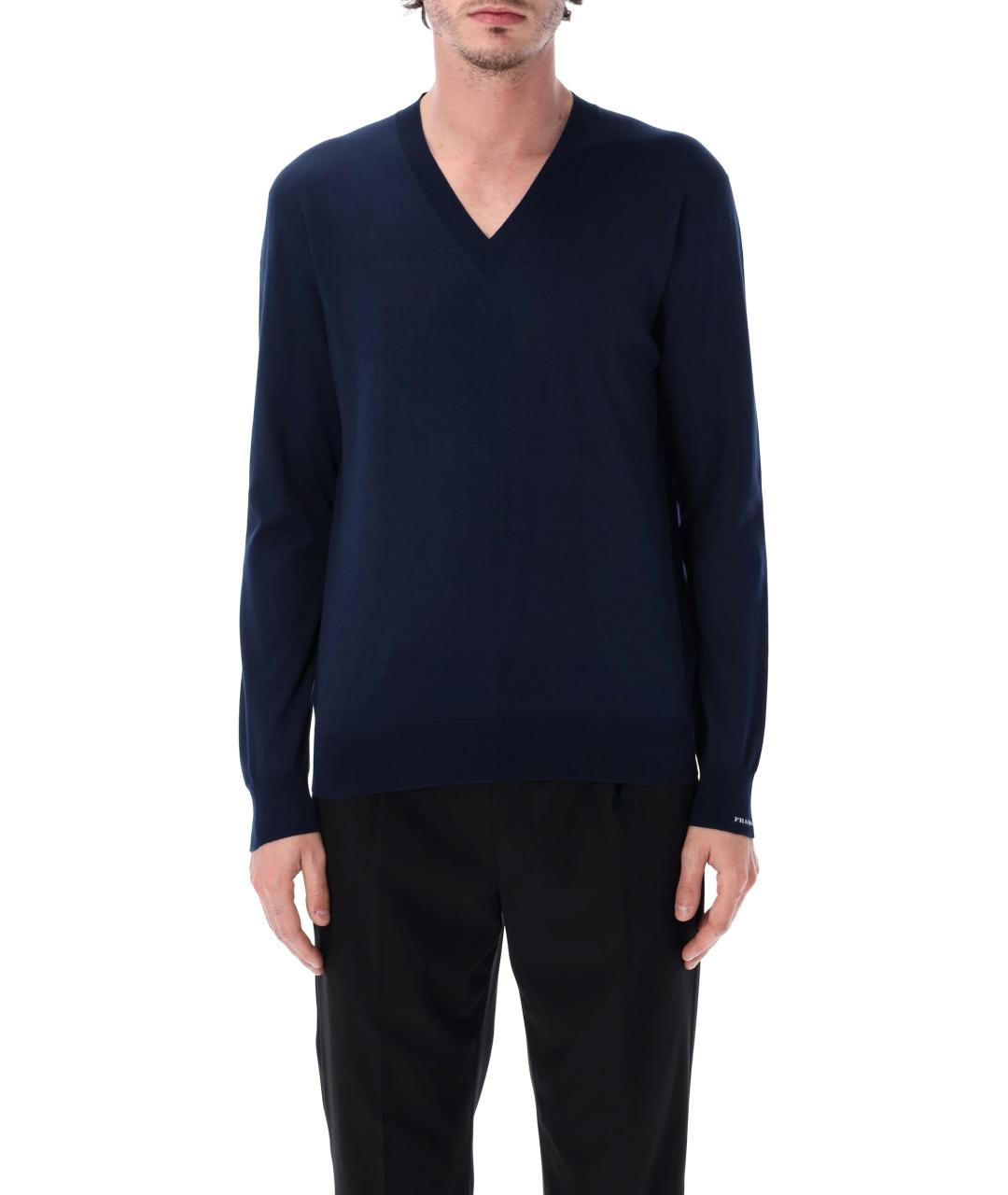 PRADA Синий хлопковый джемпер / свитер, фото 1