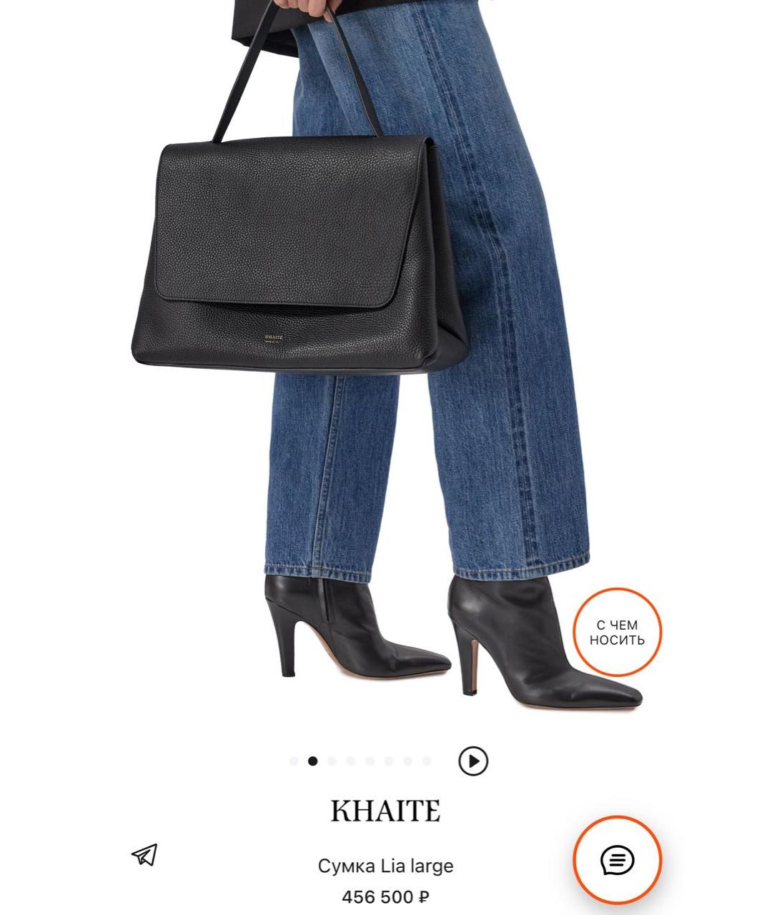 KHAITE Черная кожаная сумка тоут, фото 8