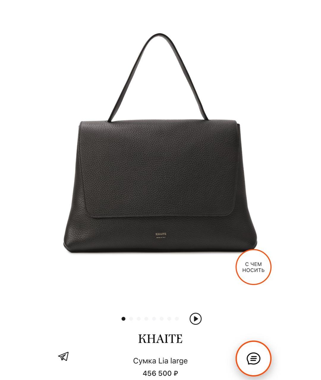 KHAITE Черная кожаная сумка тоут, фото 9