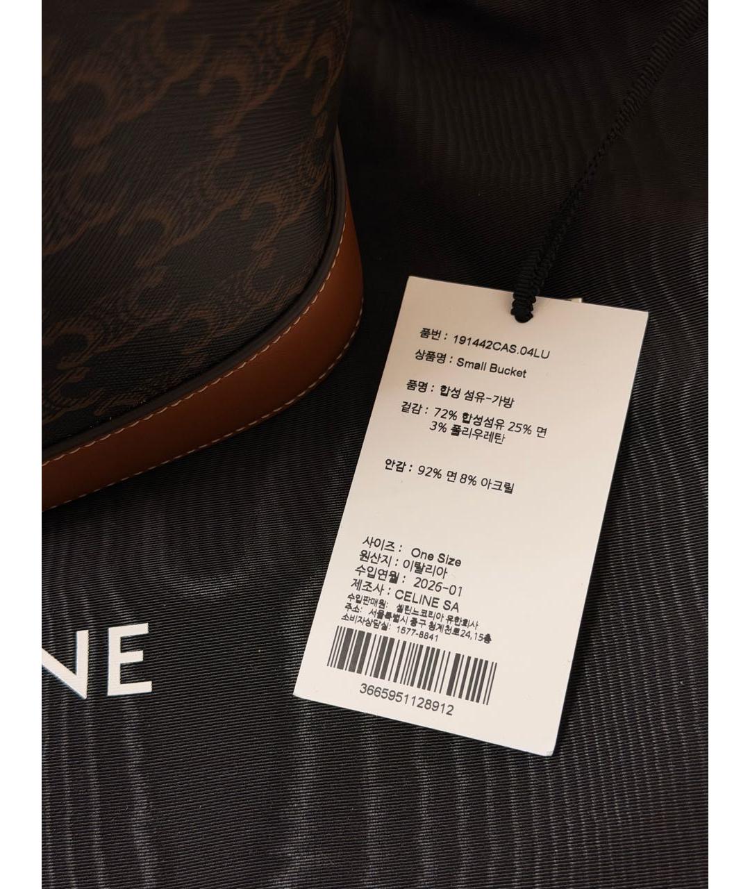 CELINE Коричневая сумка через плечо, фото 8