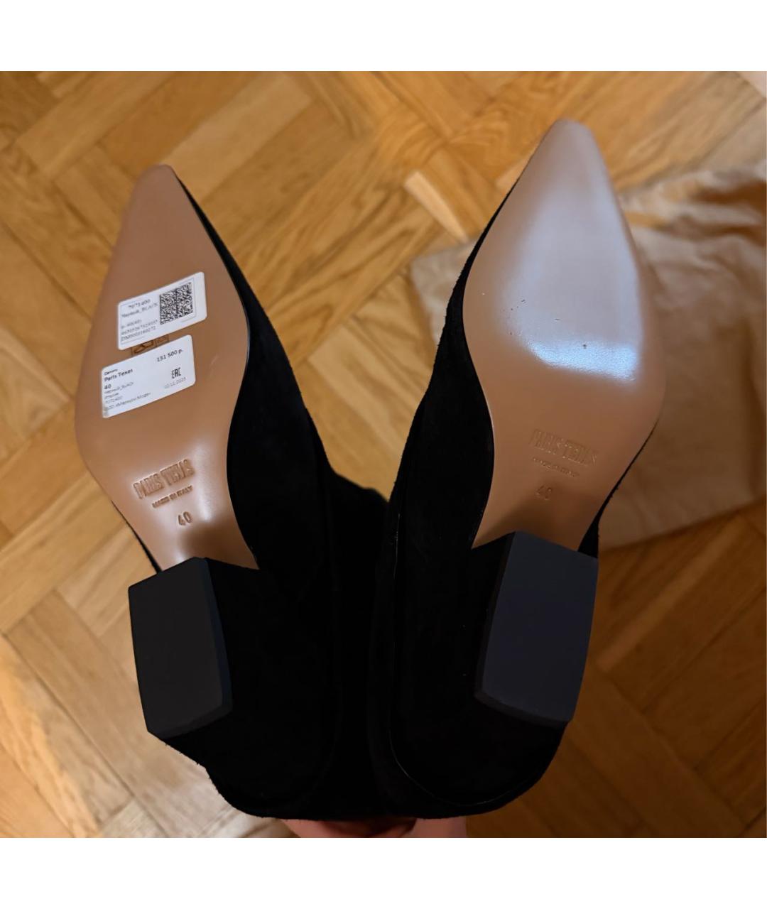 PARIS TEXAS Черные замшевые сапоги, фото 4