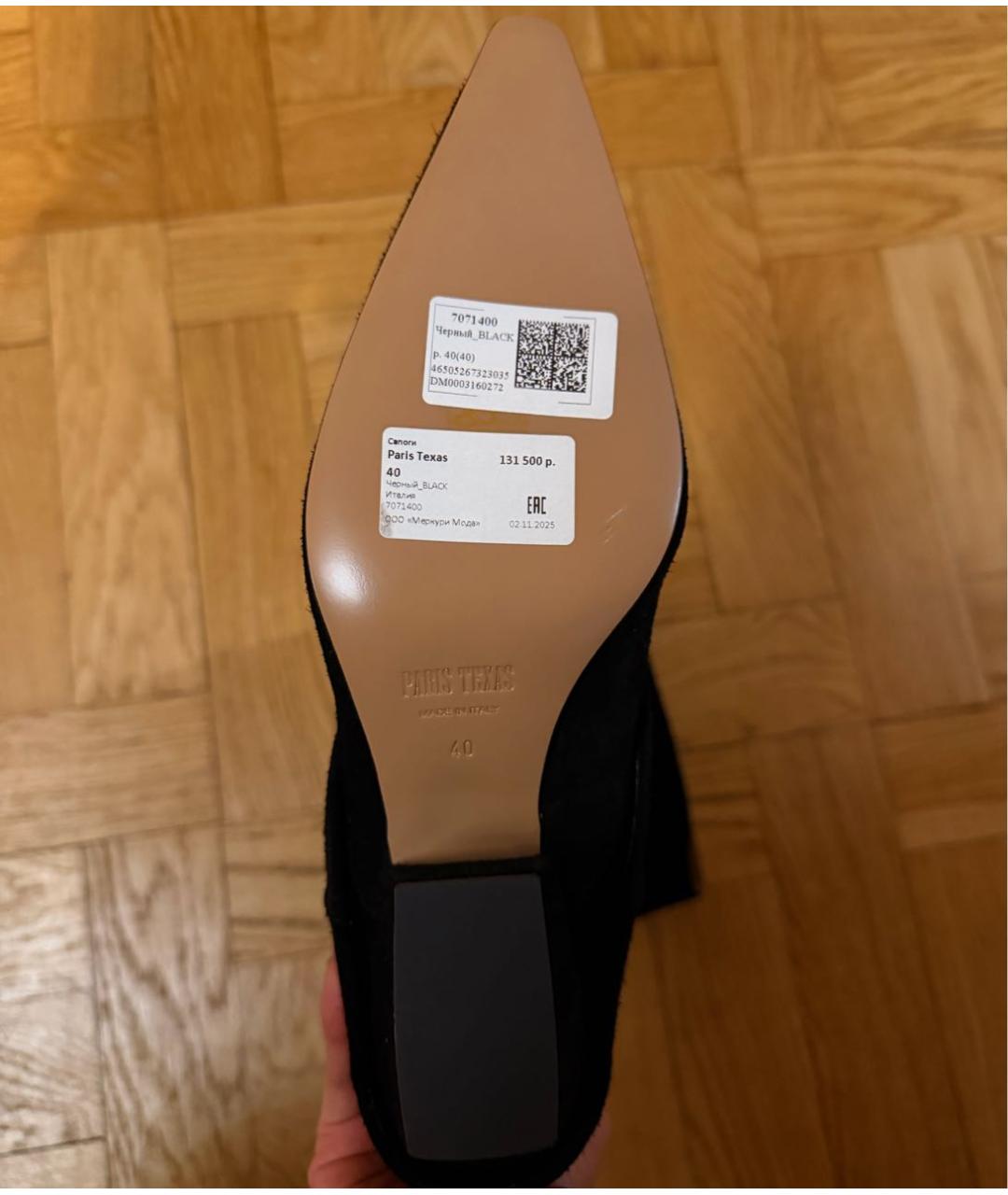 PARIS TEXAS Черные замшевые сапоги, фото 5