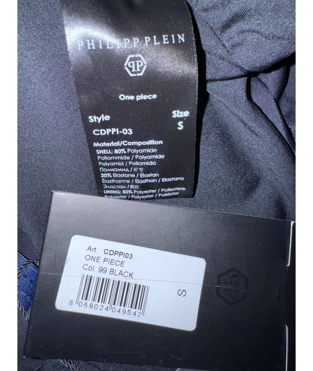 PHILIPP PLEIN Черный полиэстеровый купальник, фото 6