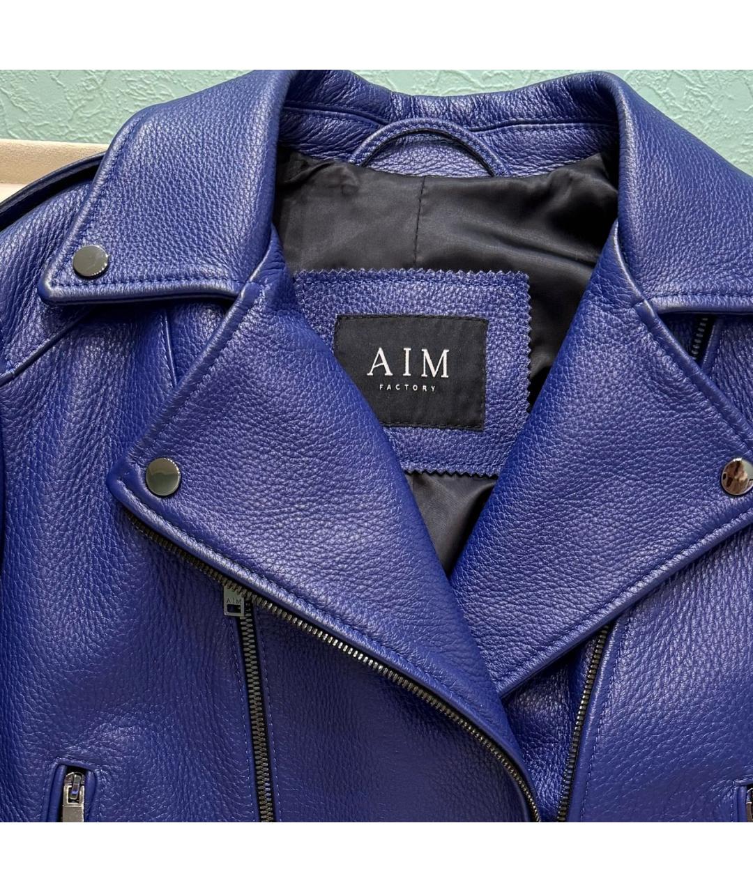 AIM Factory Синяя кожаная куртка, фото 6