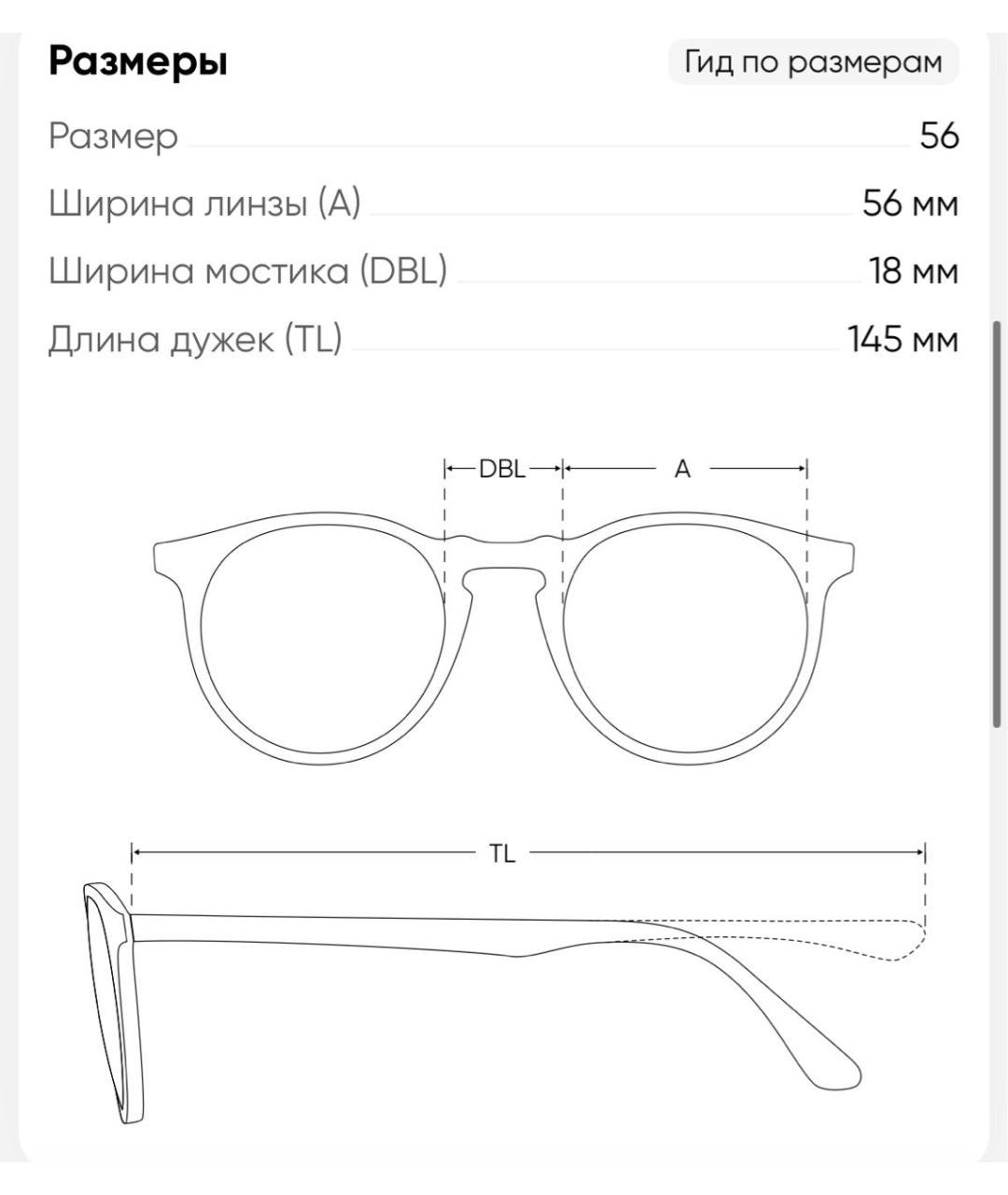 Изображение продукта