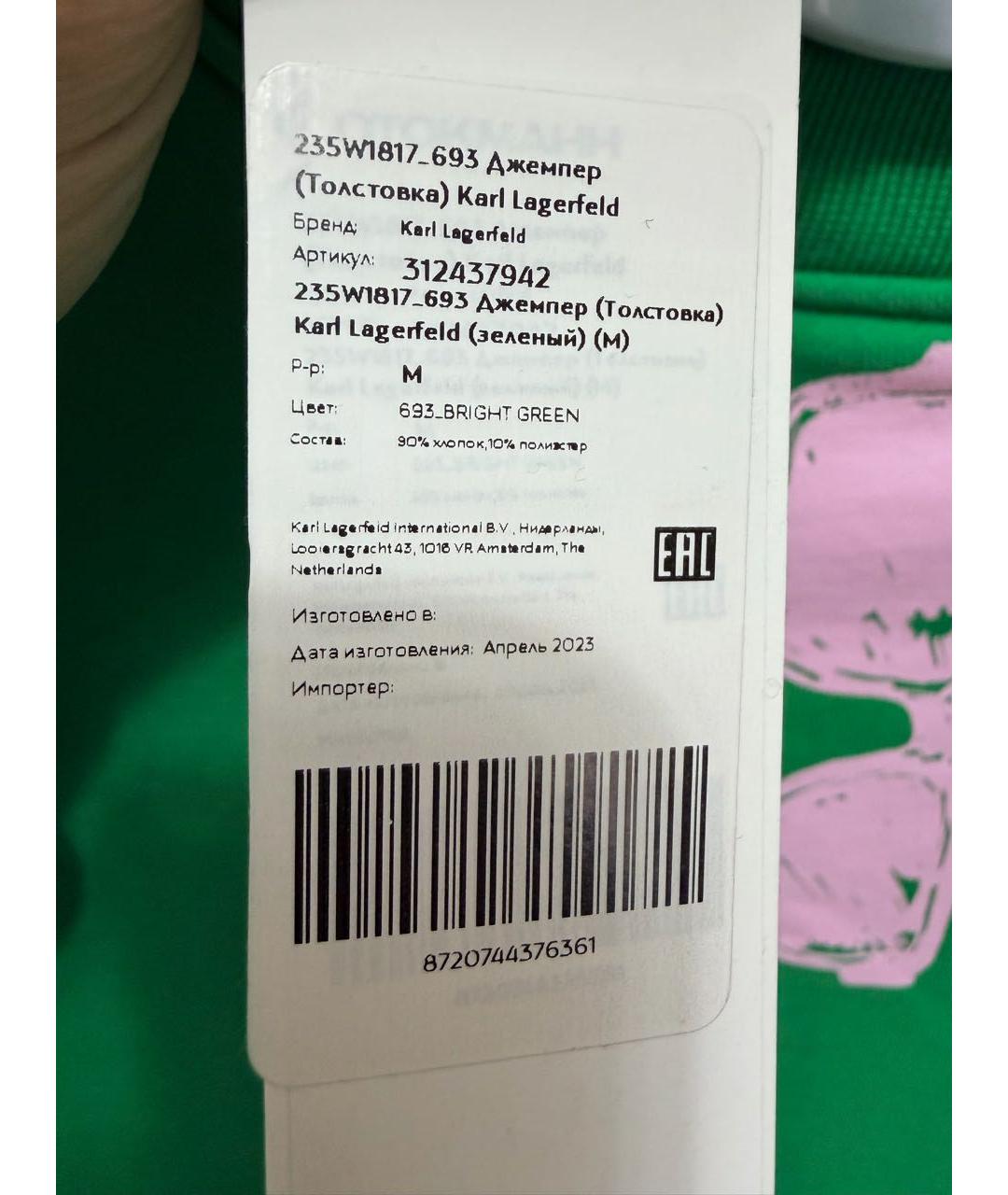 Изображение продукта