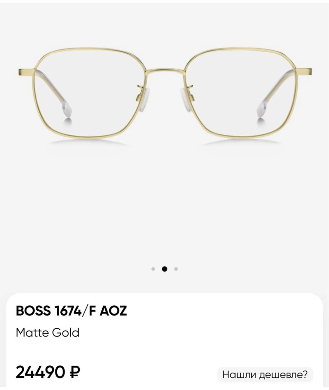 Изображение продукта