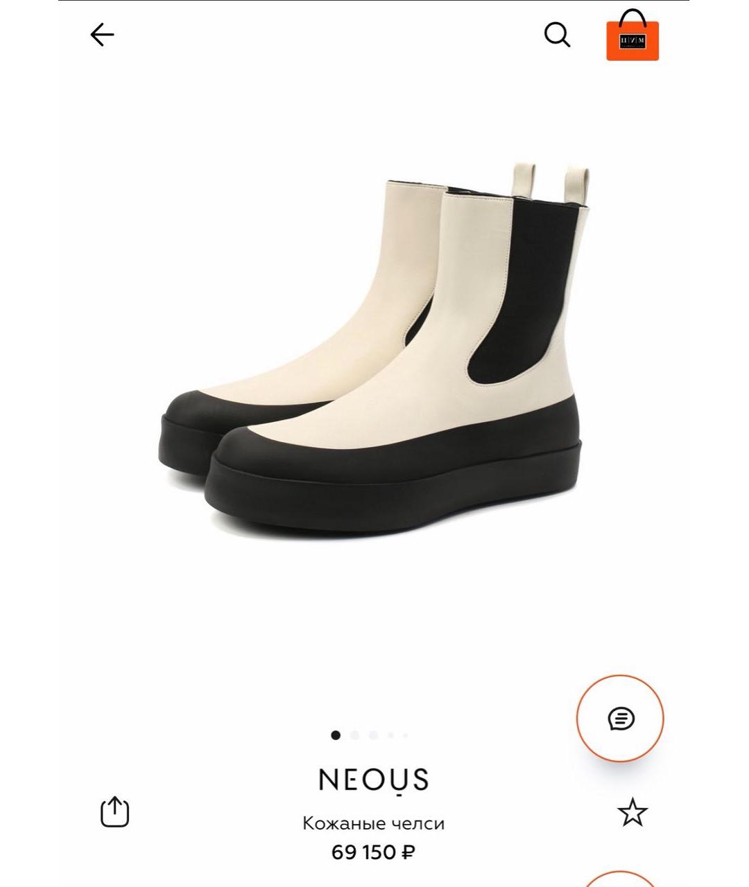 NEOUS Мульти кожаные полусапоги, фото 8