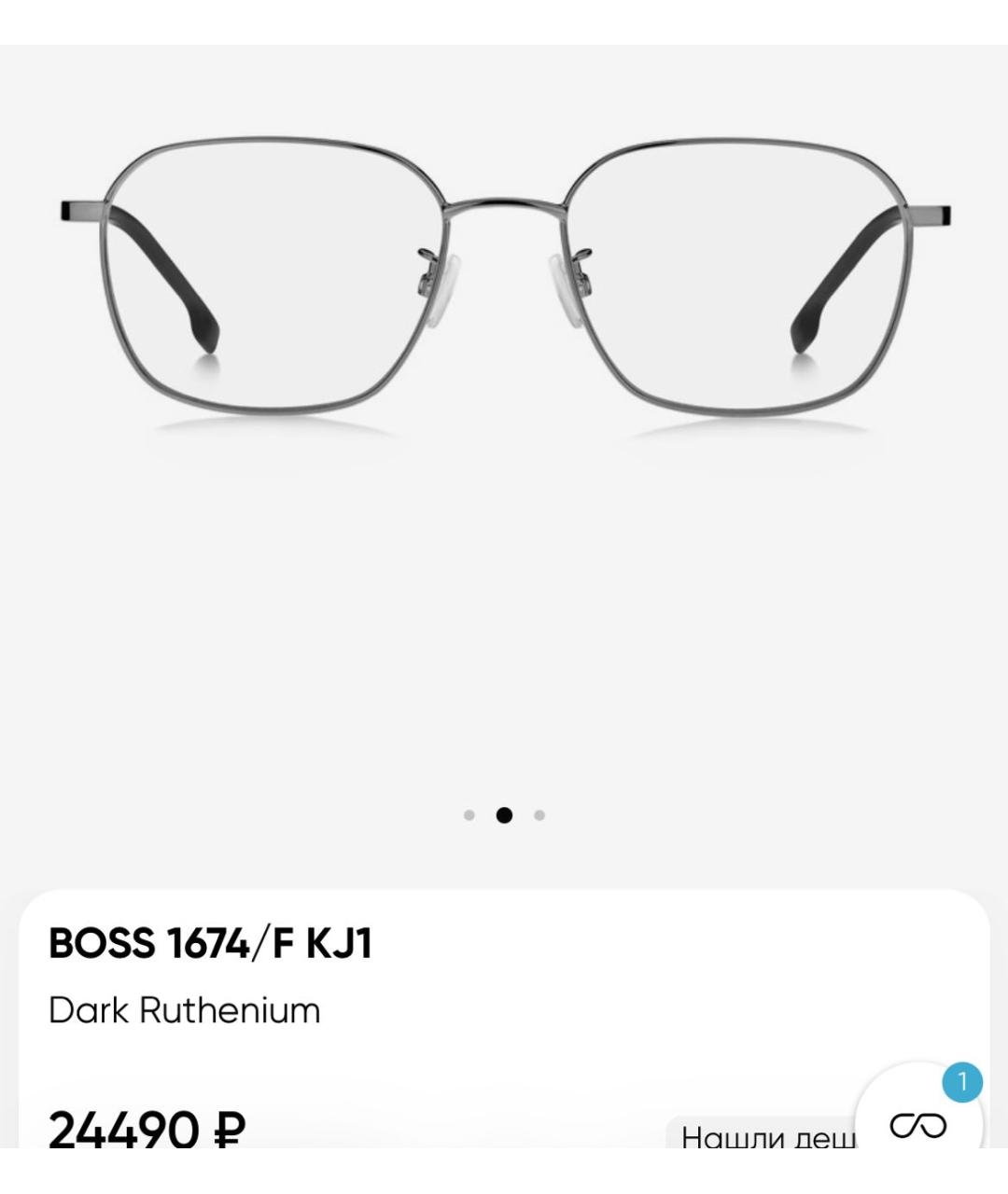 Изображение продукта