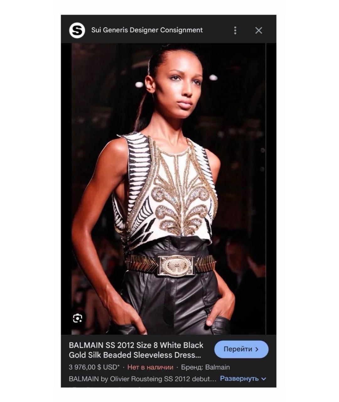 BALMAIN Бежевый шелковый жилет, фото 7