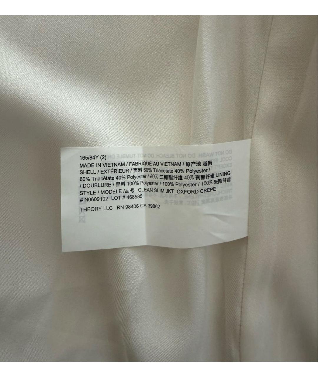 THEORY Белый ацетатный жакет/пиджак, фото 6