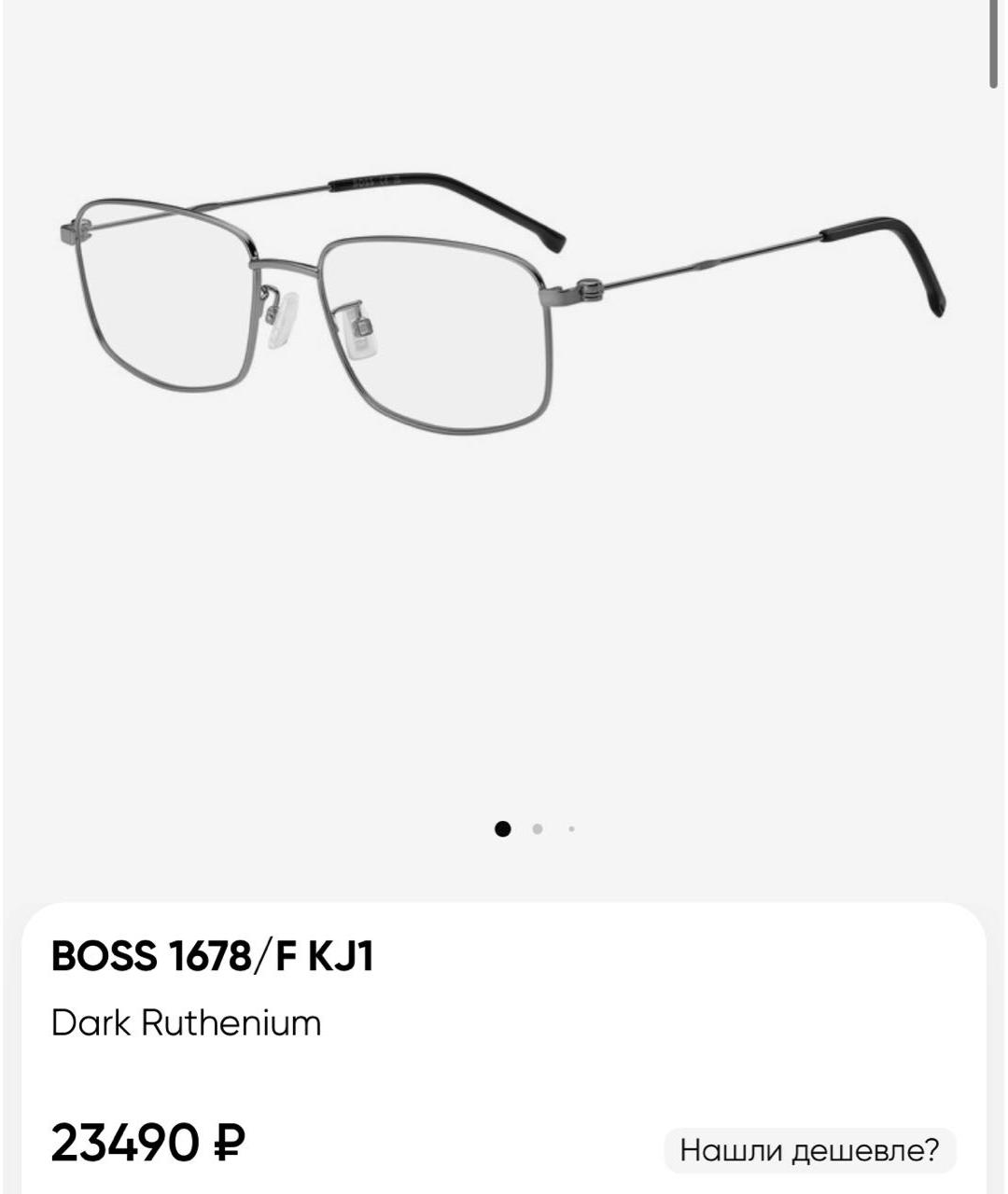 Изображение продукта