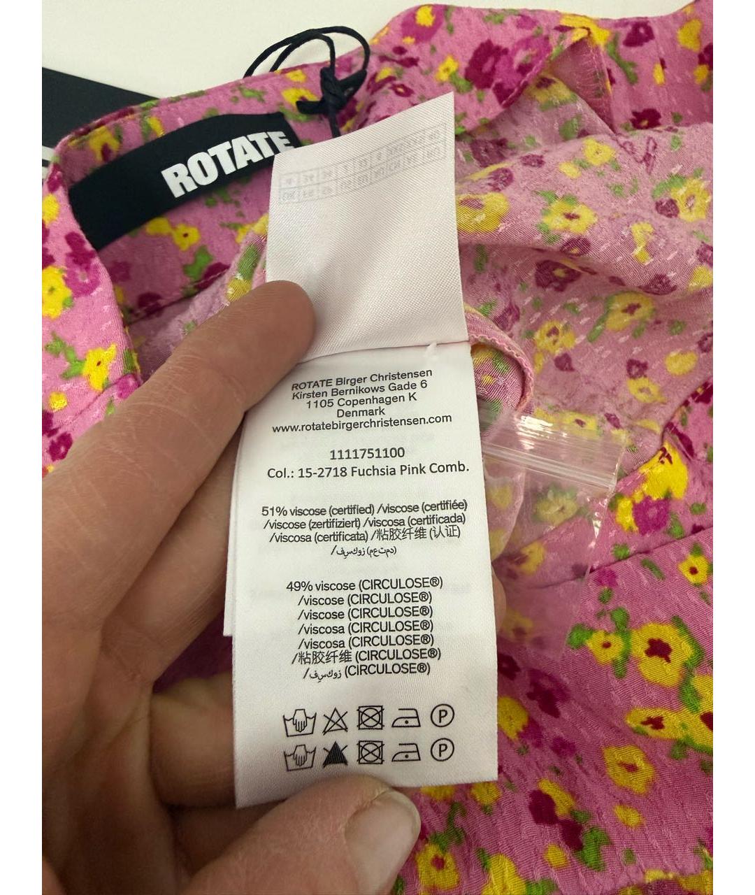 ROTATE Мульти юбка мини, фото 8