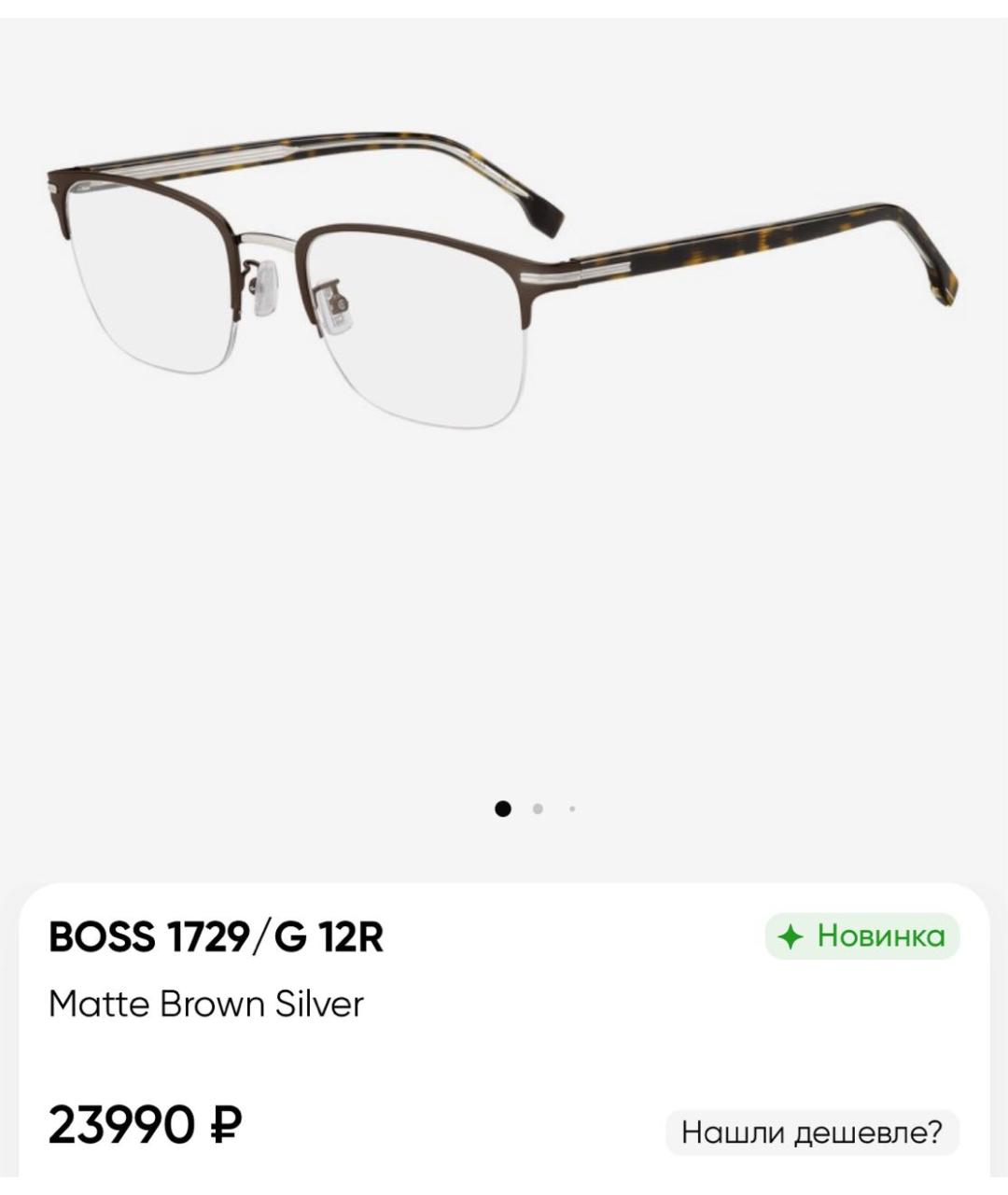 Изображение продукта