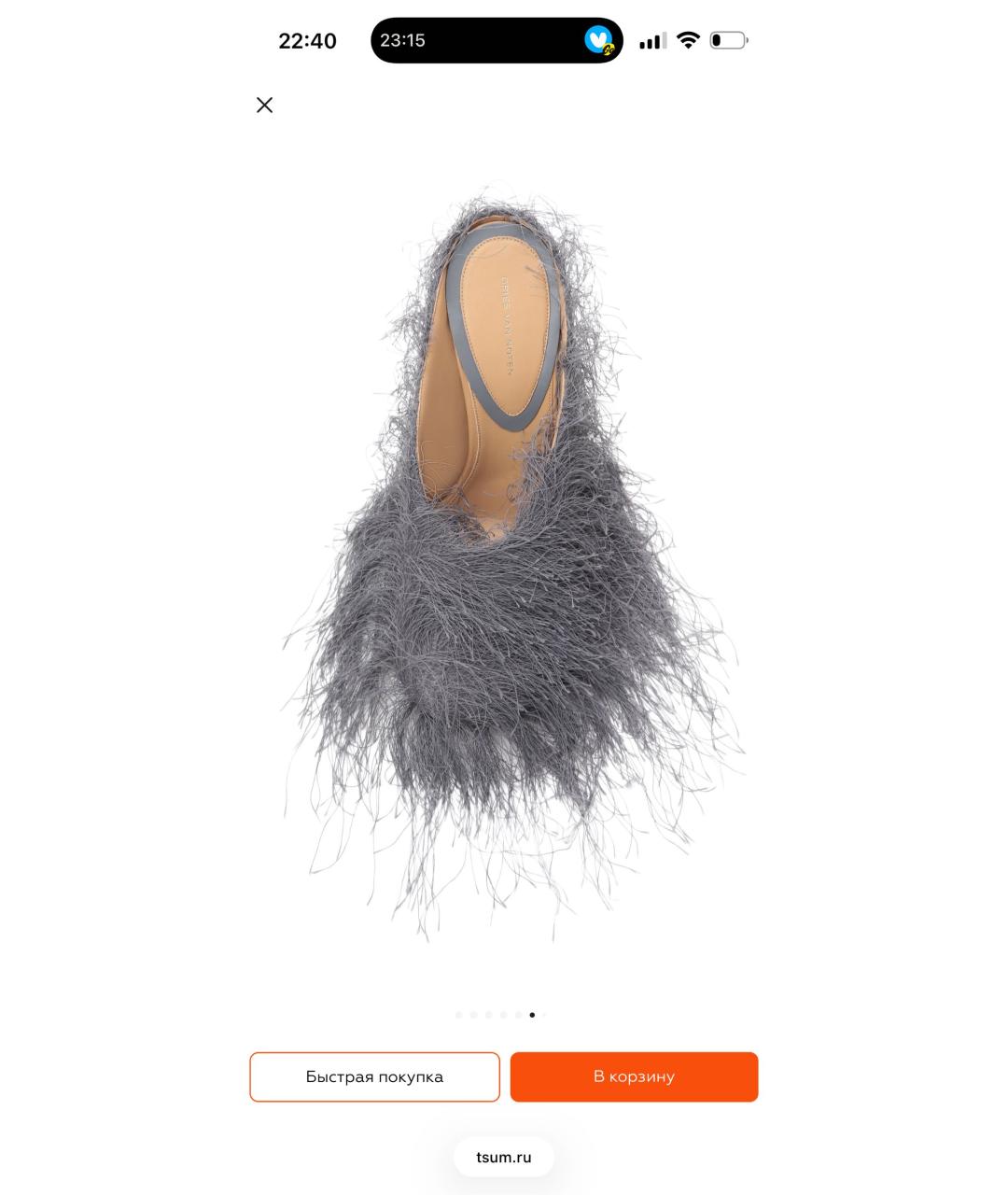 DRIES VAN NOTEN Антрацитовые кожаные мюли, фото 5