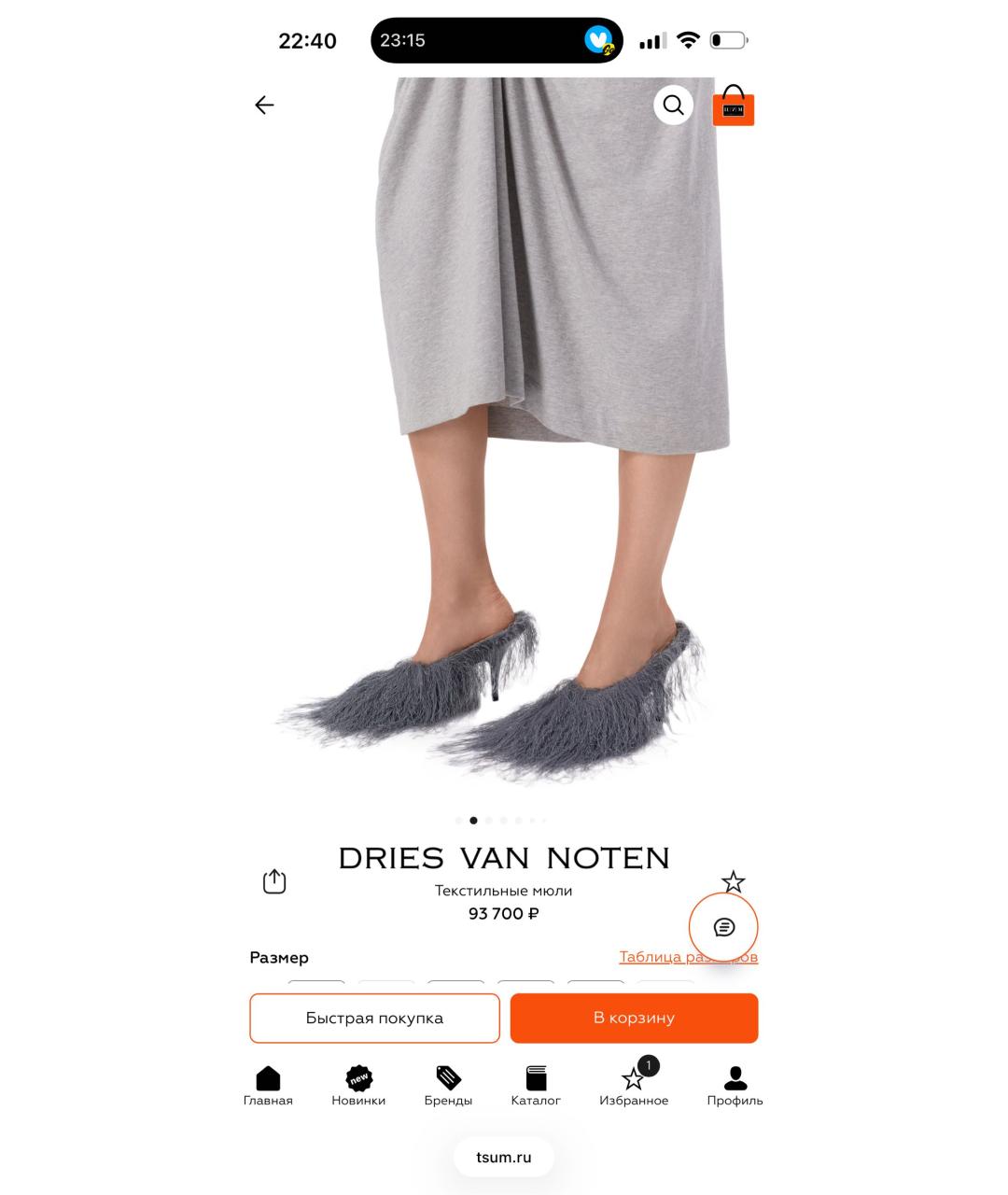 DRIES VAN NOTEN Антрацитовые кожаные мюли, фото 6