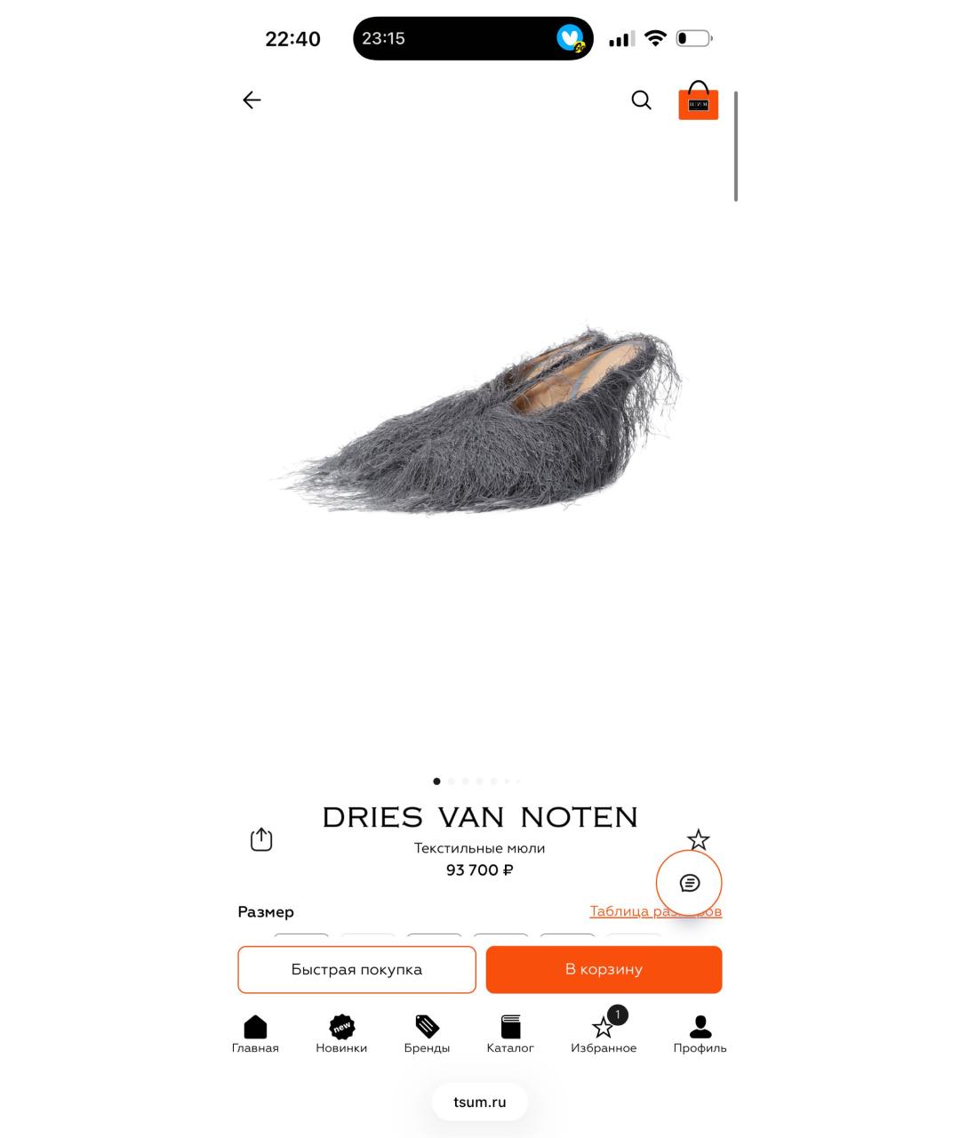 DRIES VAN NOTEN Антрацитовые кожаные мюли, фото 7