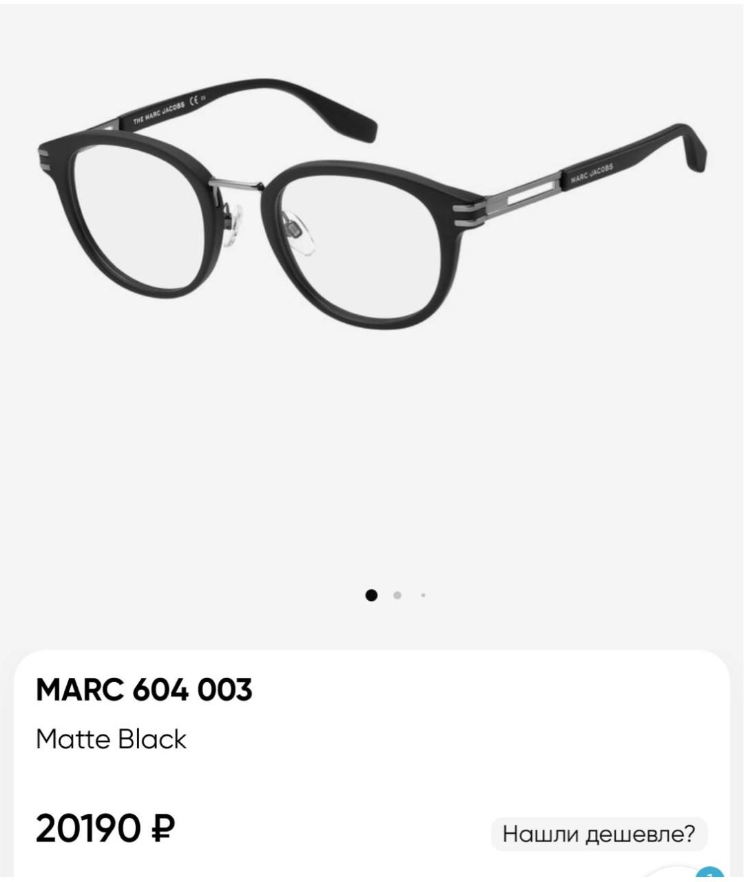 Изображение продукта