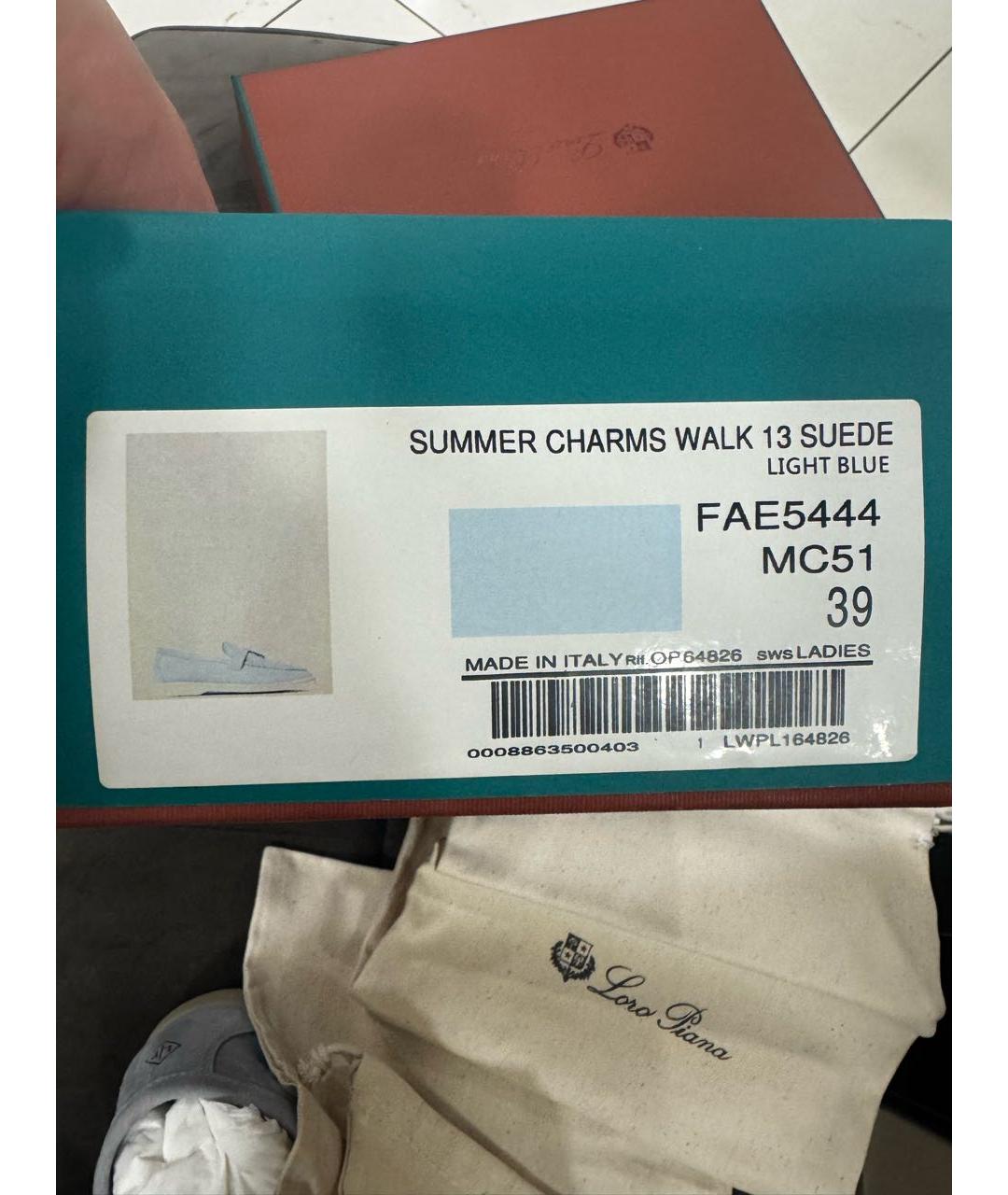 LORO PIANA Замшевые лоферы, фото 7