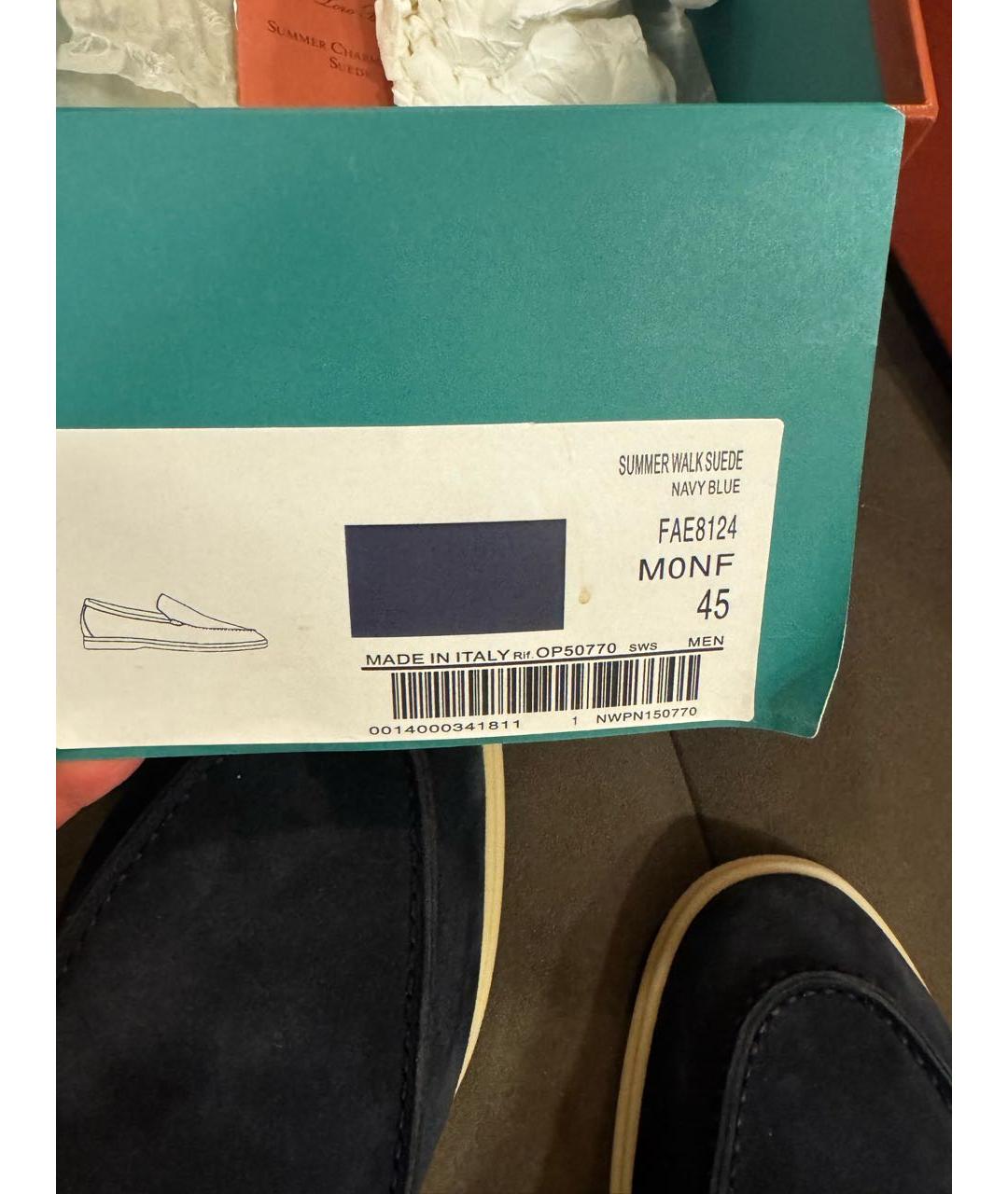 LORO PIANA Замшевые лоферы, фото 7