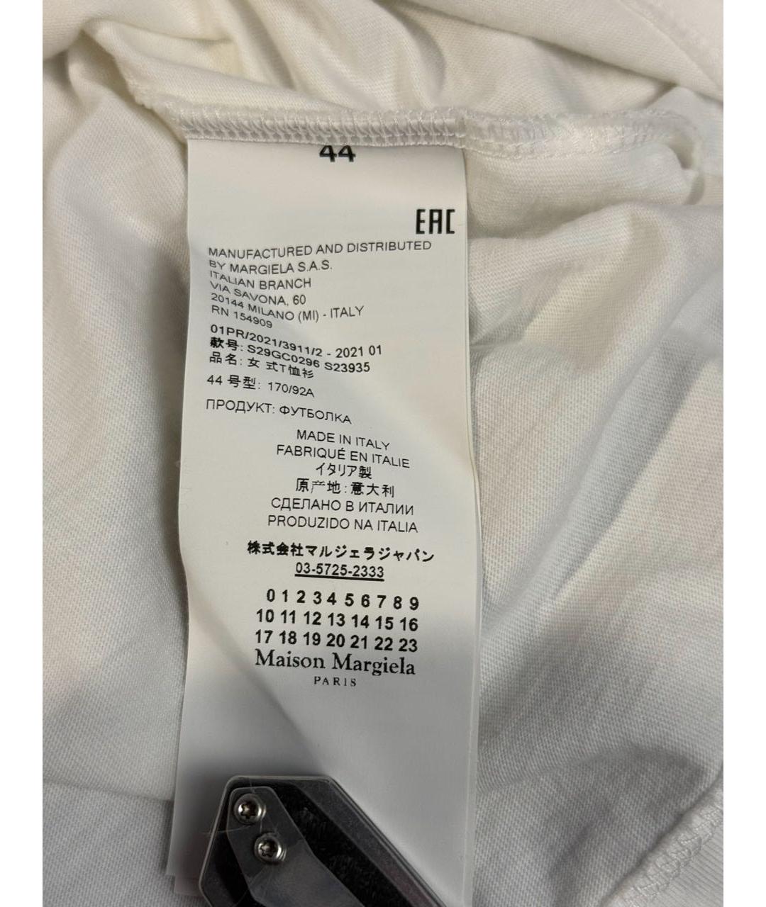 MAISON MARGIELA Белая хлопковая футболка, фото 4