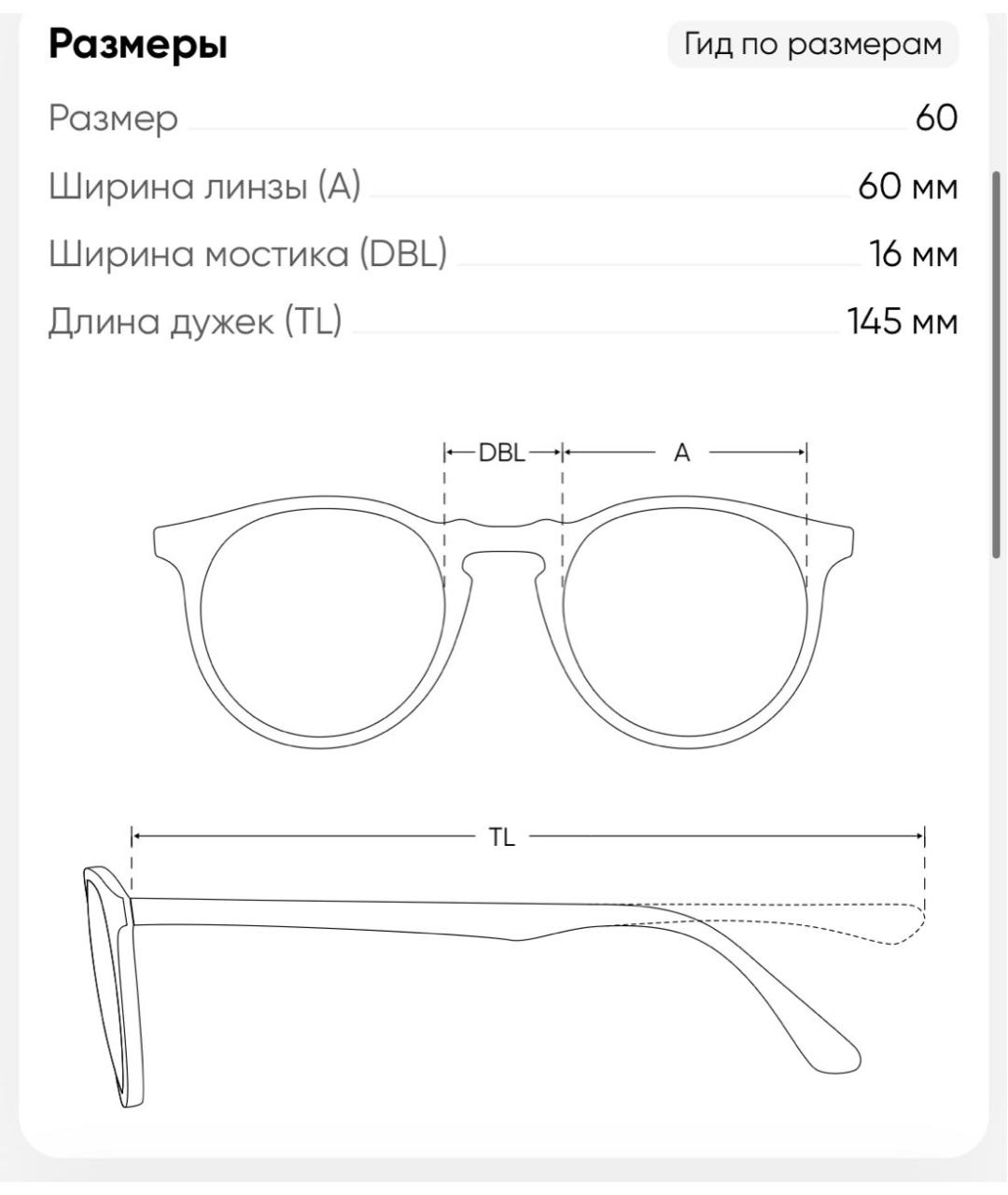 Изображение продукта