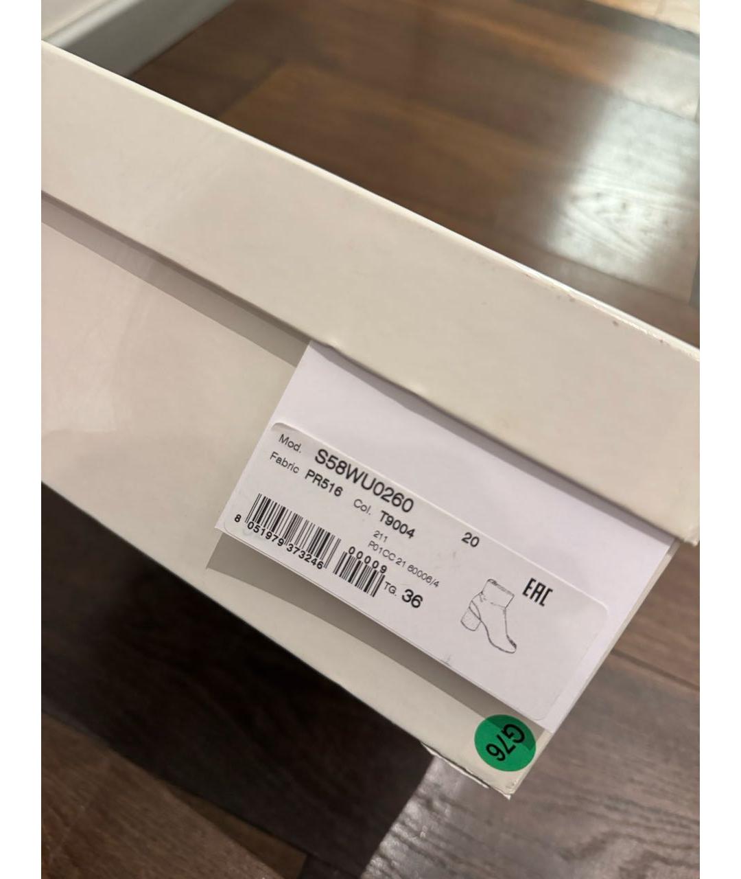 MAISON MARGIELA Бежевые кожаные ботильоны, фото 6