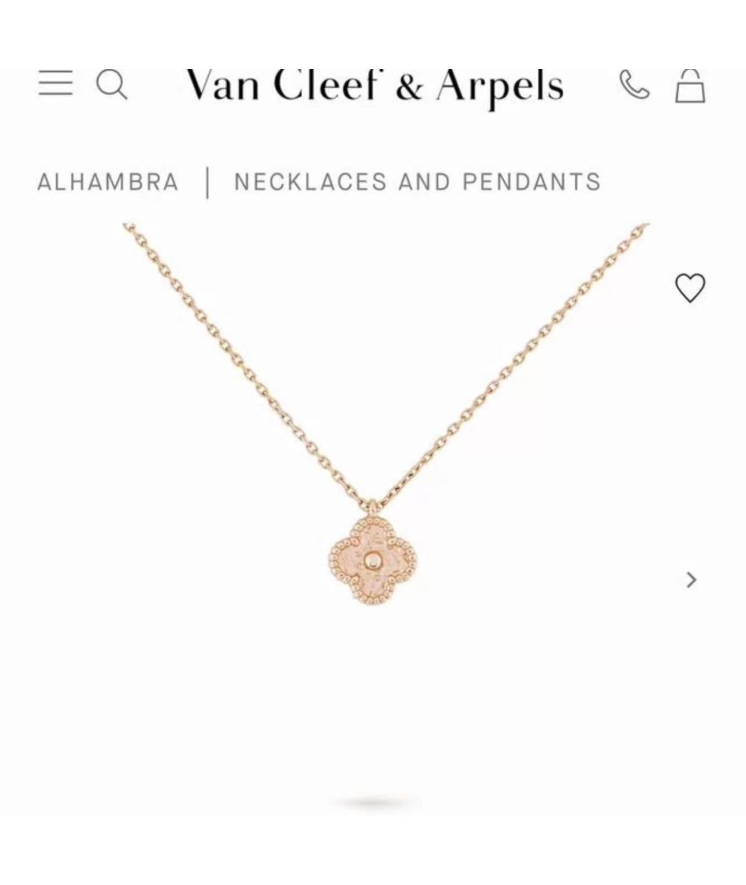 VAN CLEEF & ARPELS Золотое колье из розового золота, фото 9