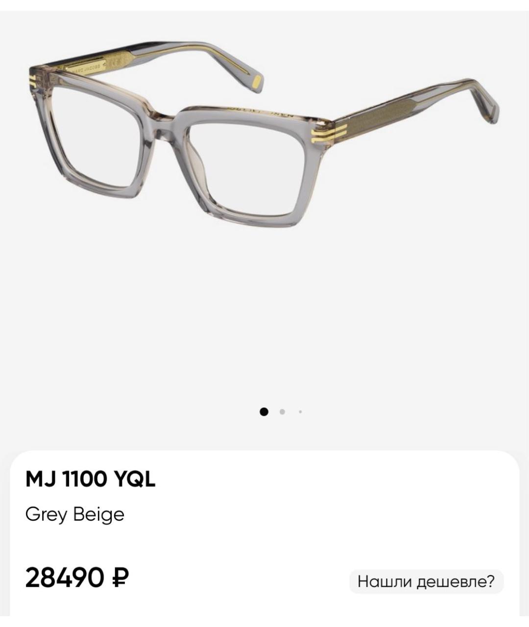 Изображение продукта